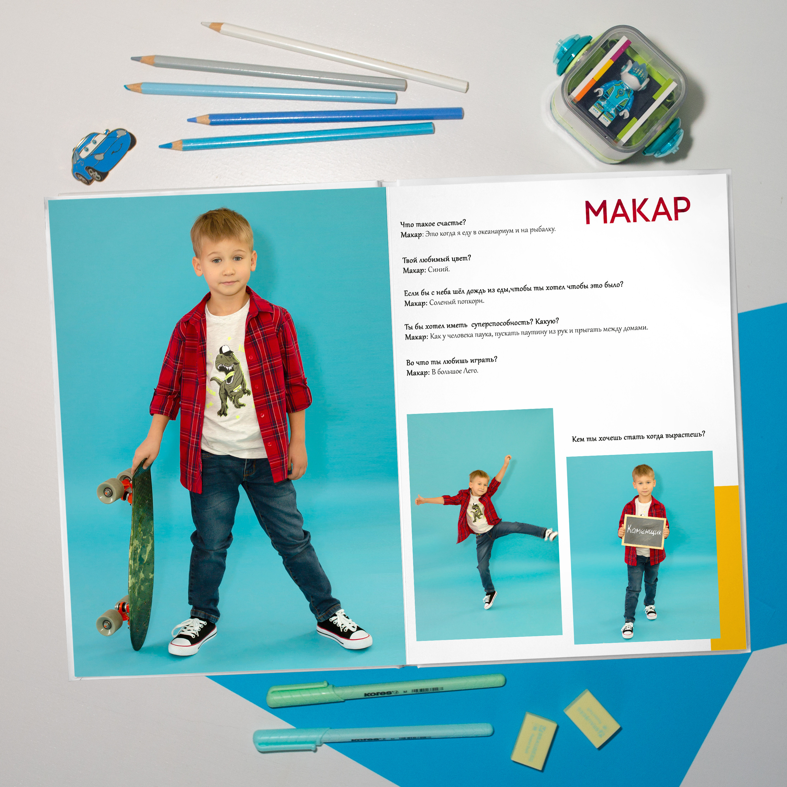 Альбом «Яркий» 🔸Премиум🔸. Выпускные альбомы для детского сада и школы