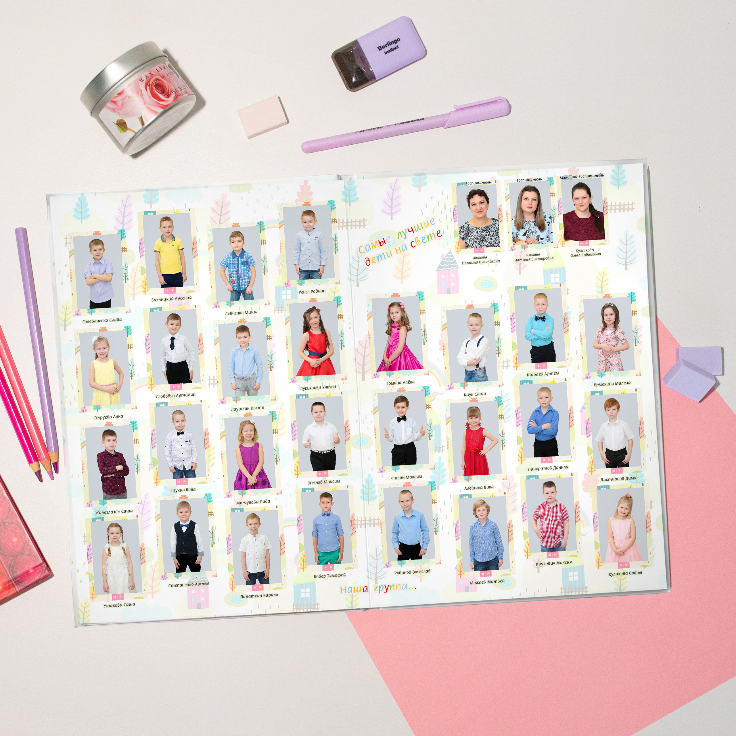 Виньетка группы.