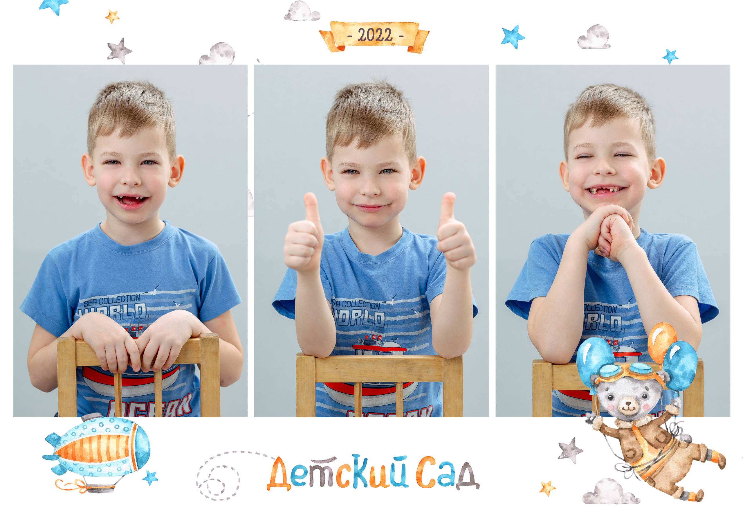 Коллаж из 3х портретов. 