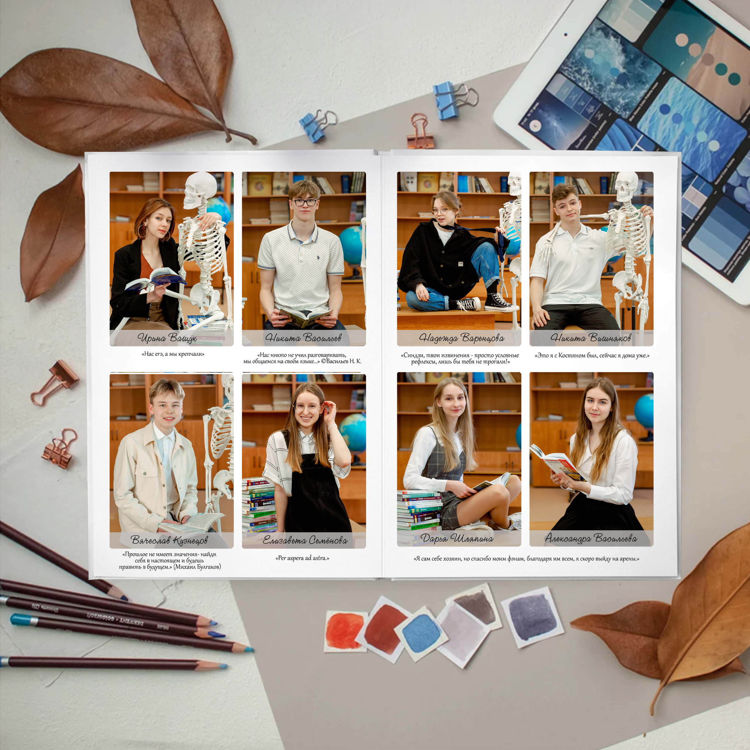 Стандарт. Выпускные альбомы для детского сада и школы