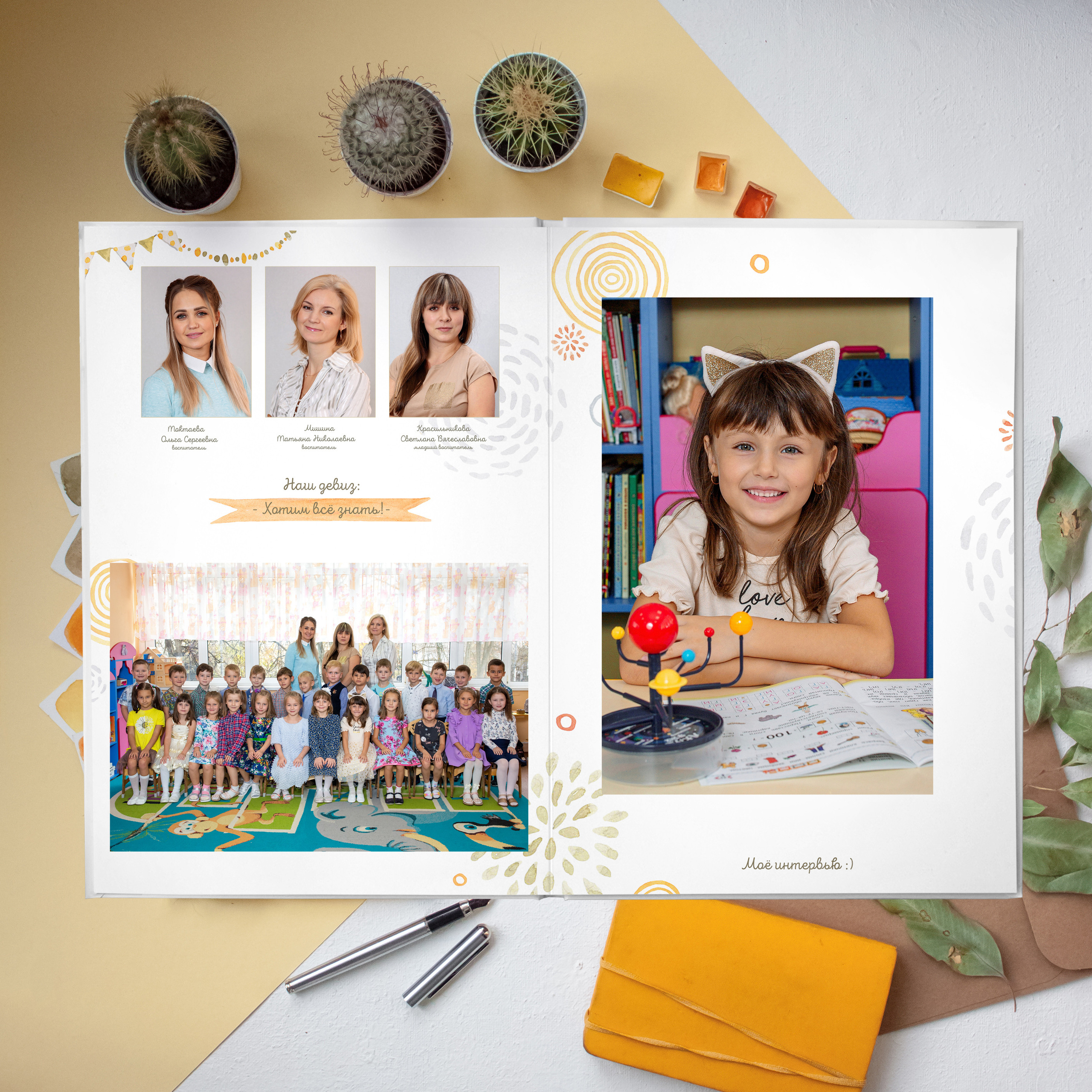 Альбом «Совята». Выпускные альбомы для детского сада и школы