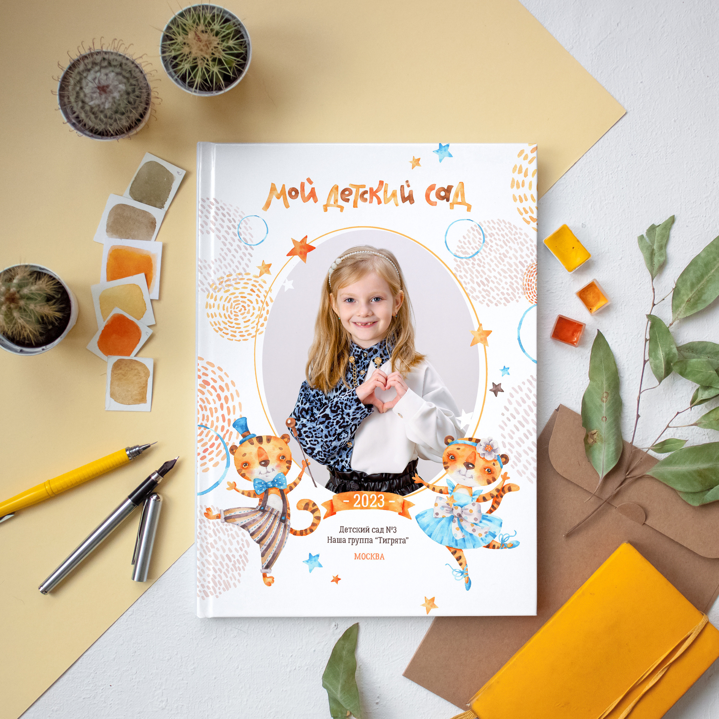 Альбом «Тигрята». Выпускные альбомы для детского сада и школы