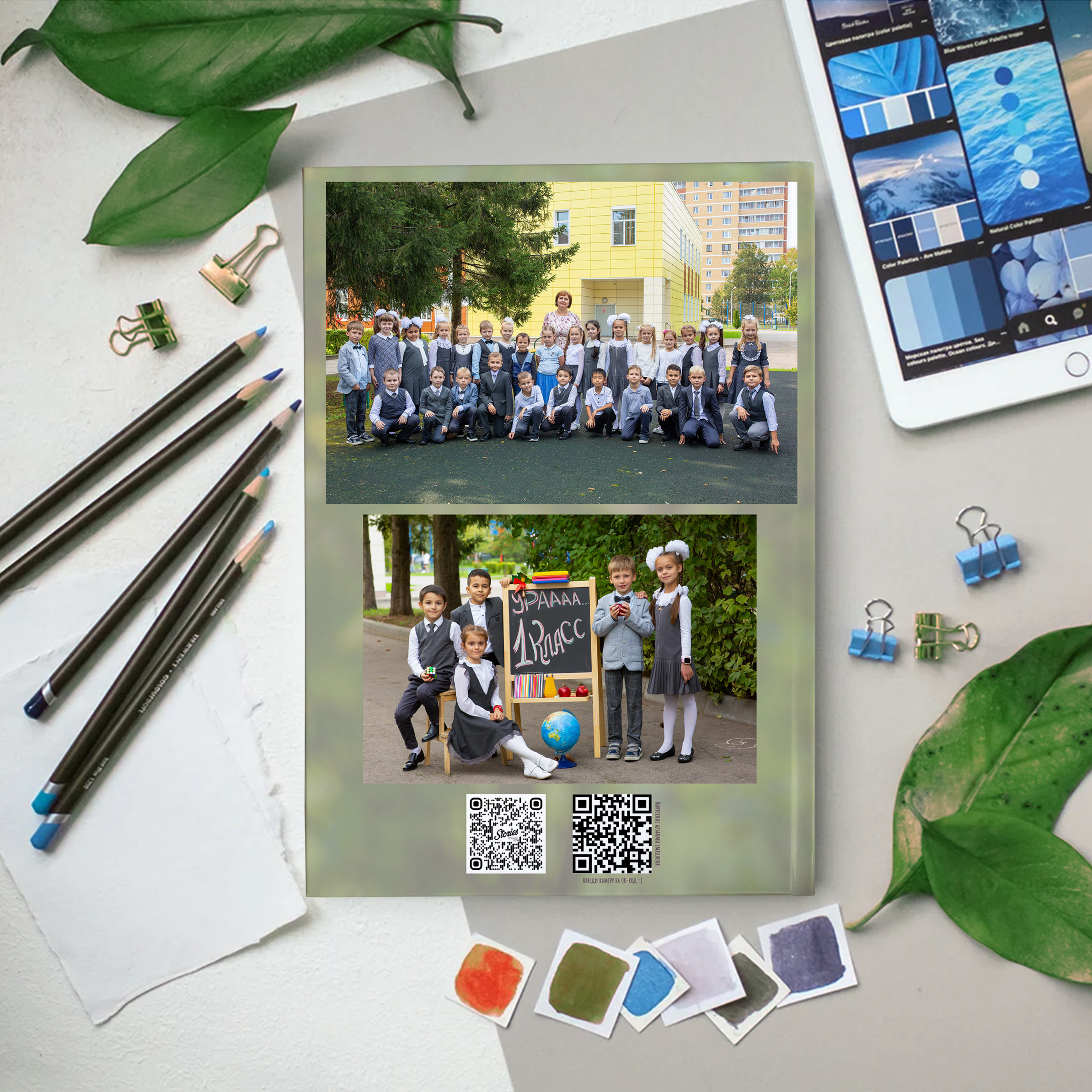 Обратная сторона обложки с общим и групповым фото.