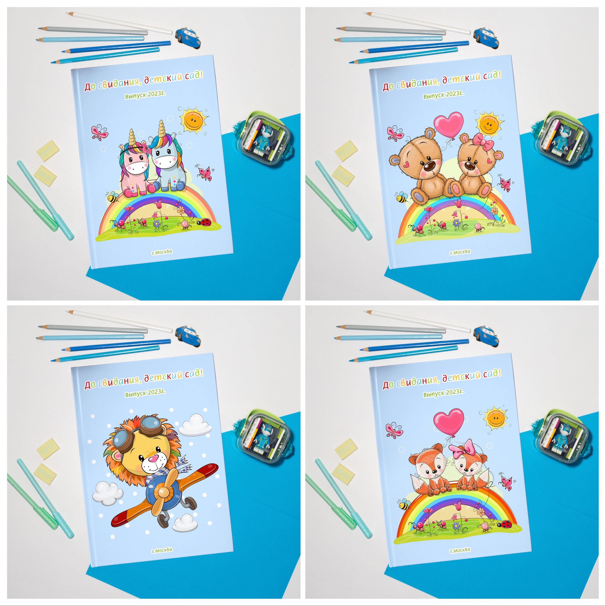 Варианты обложек.