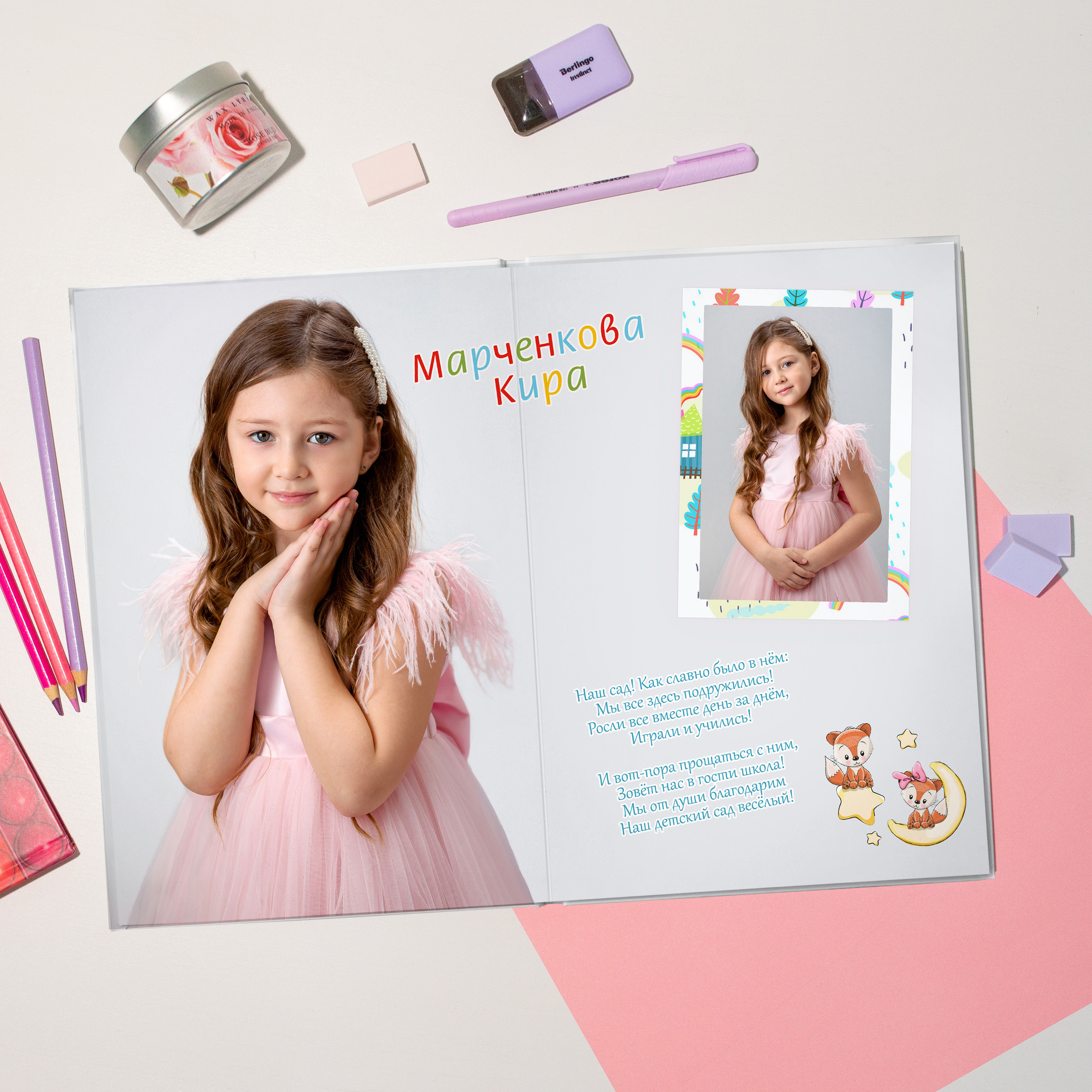 Личный разворот с 2 портретами.