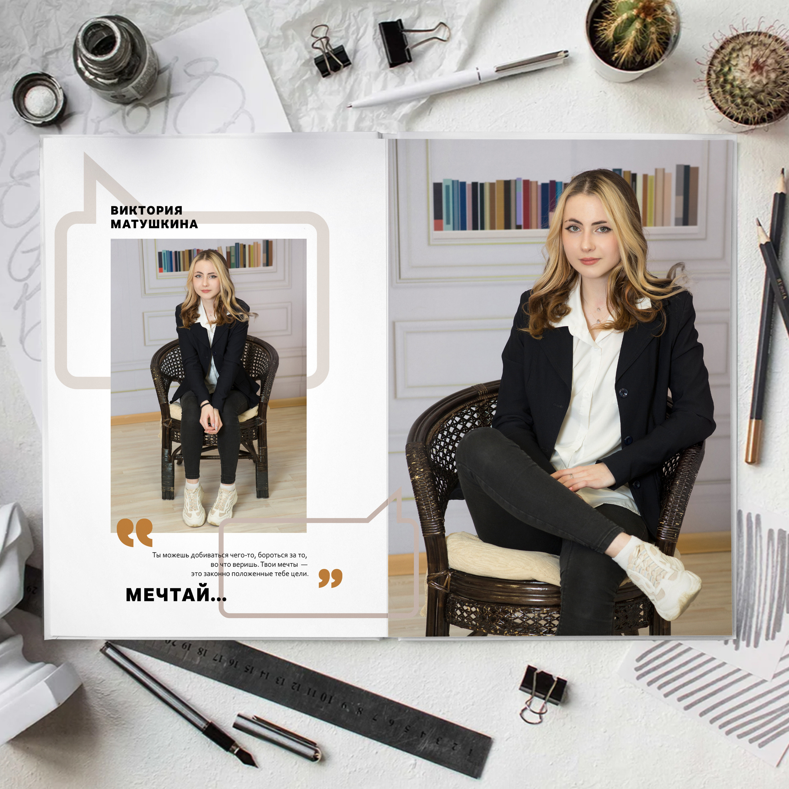 Стандарт. Выпускные альбомы для детского сада и школы