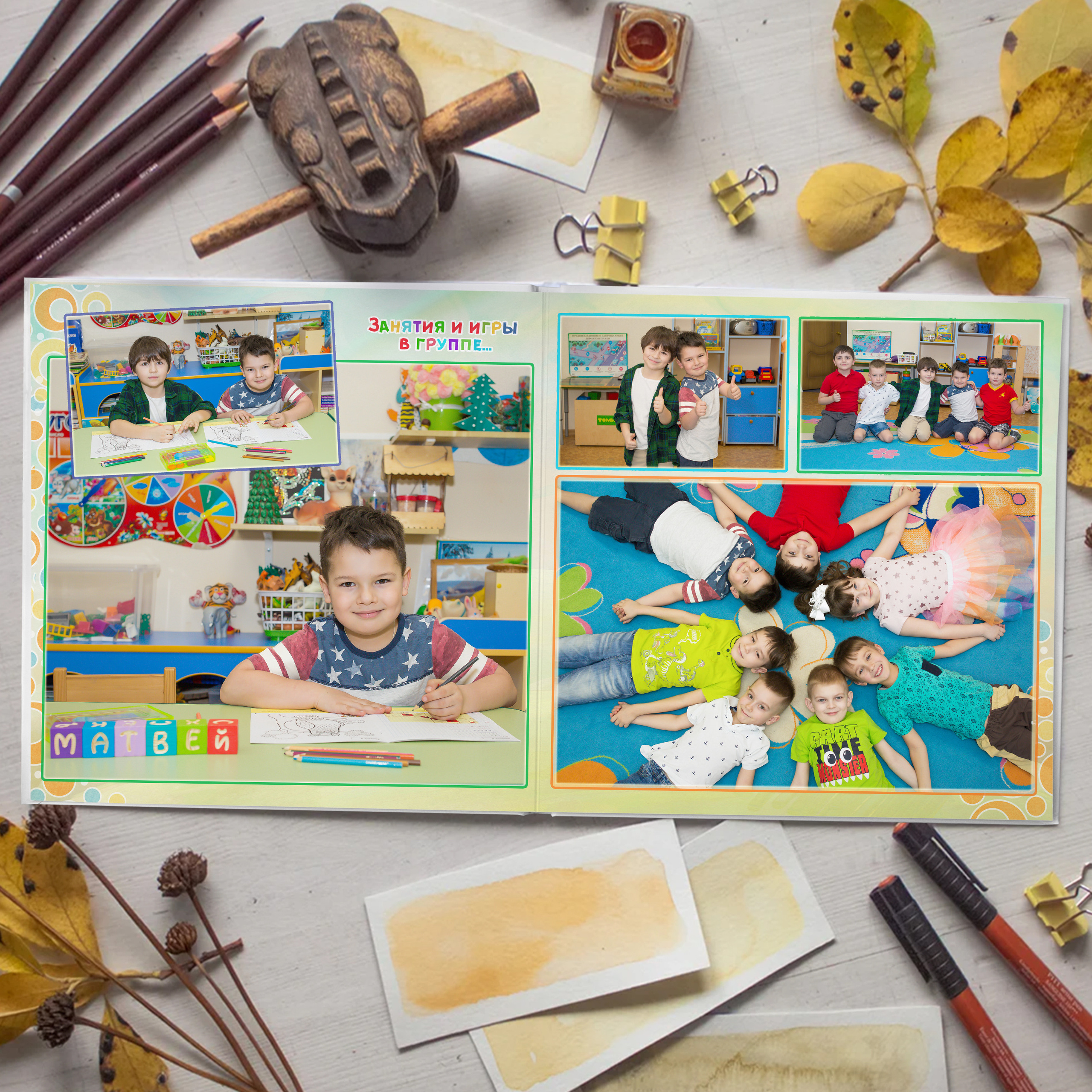 Альбом «Игрушки». Выпускные альбомы для детского сада и школы