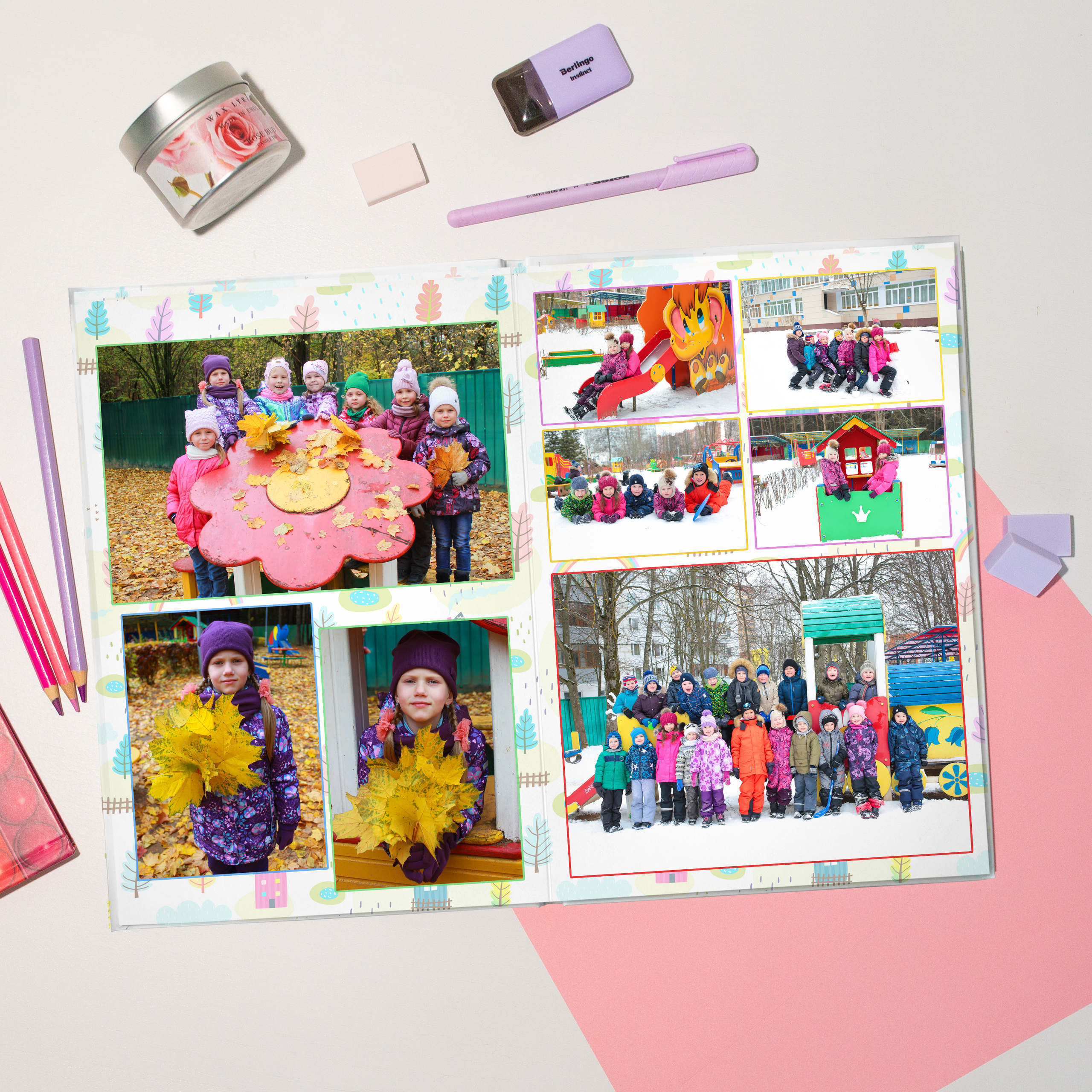 Личный прогулка.