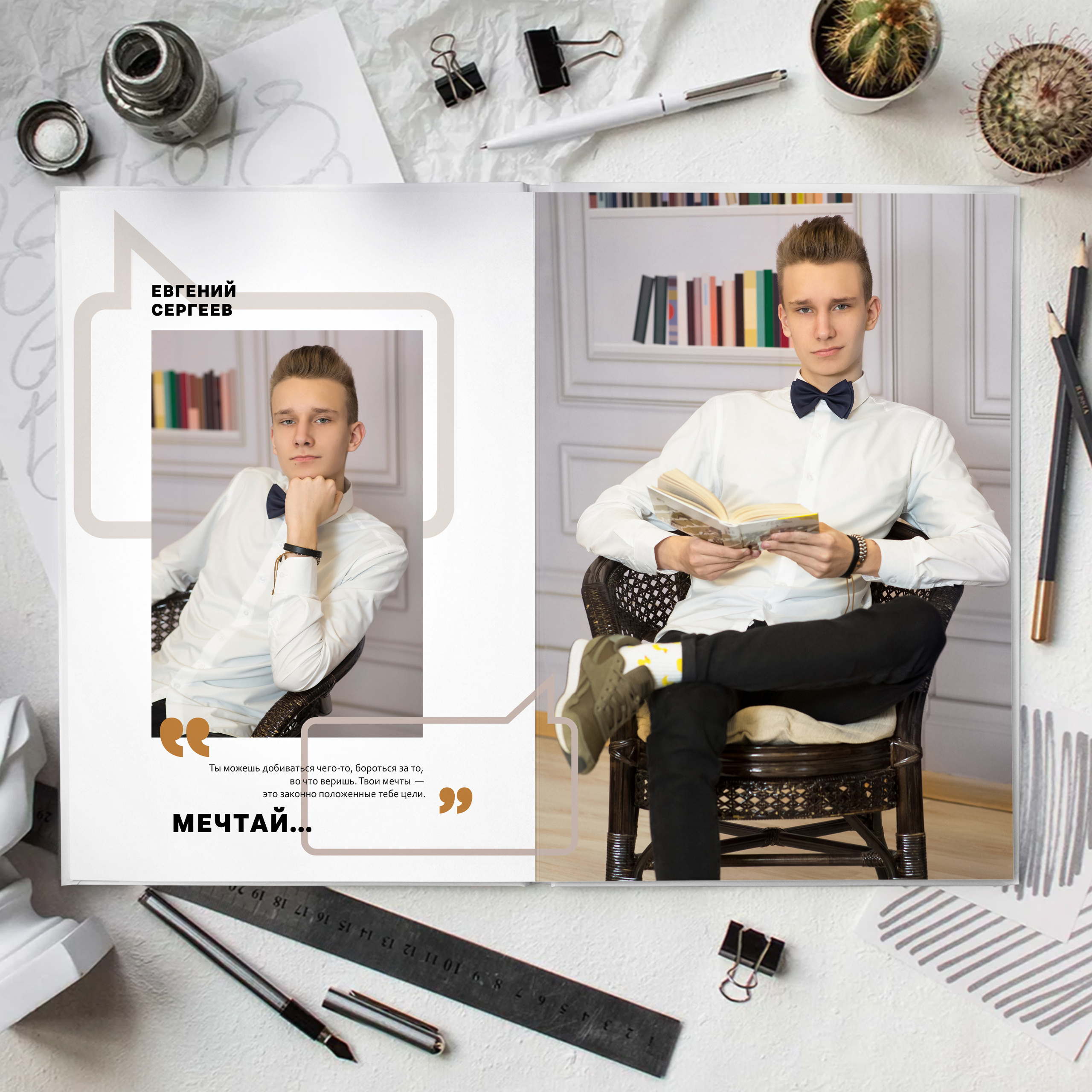 Стандарт. Выпускные альбомы для детского сада и школы