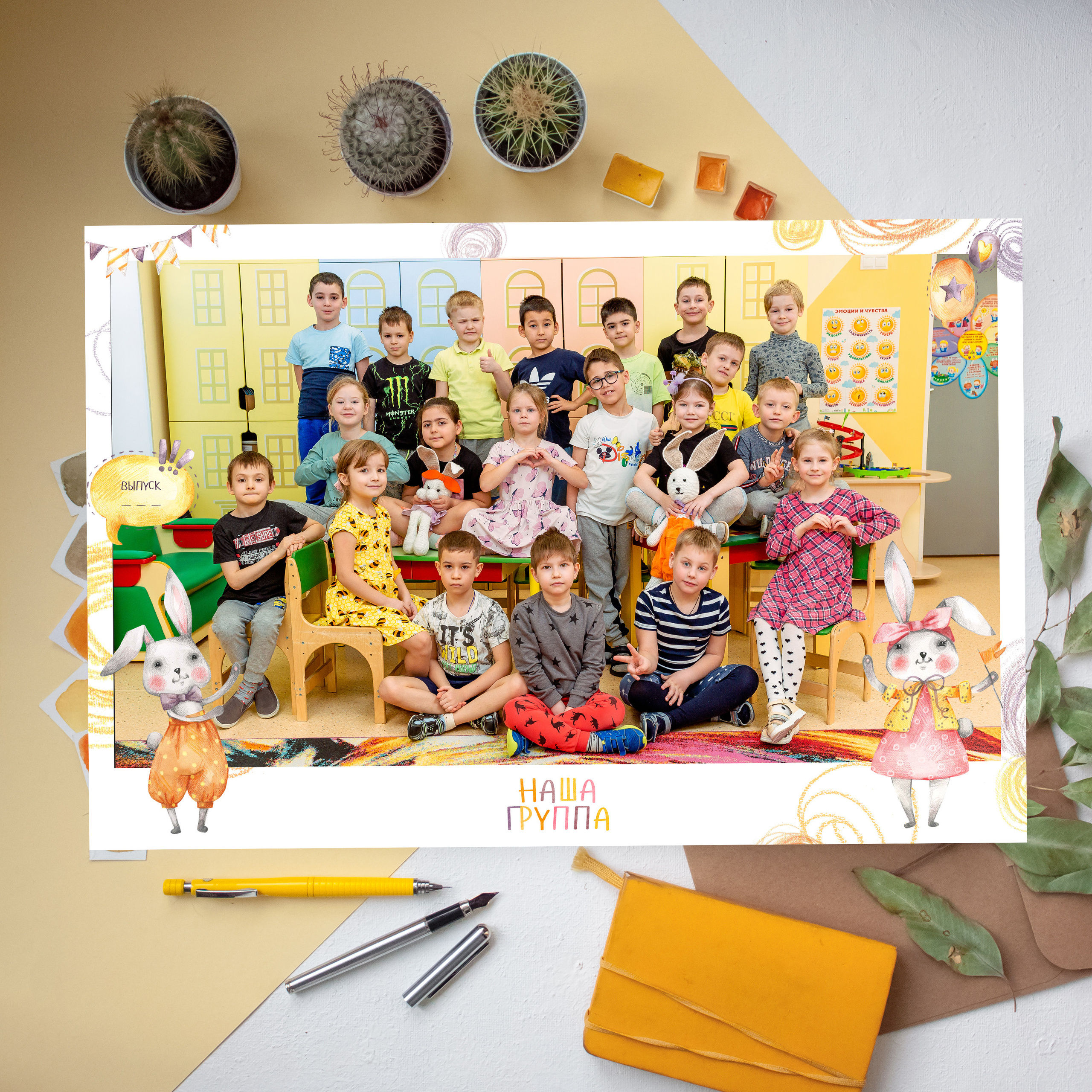 Альбом «Солнечные зайчики». Выпускные альбомы для детского сада и школы