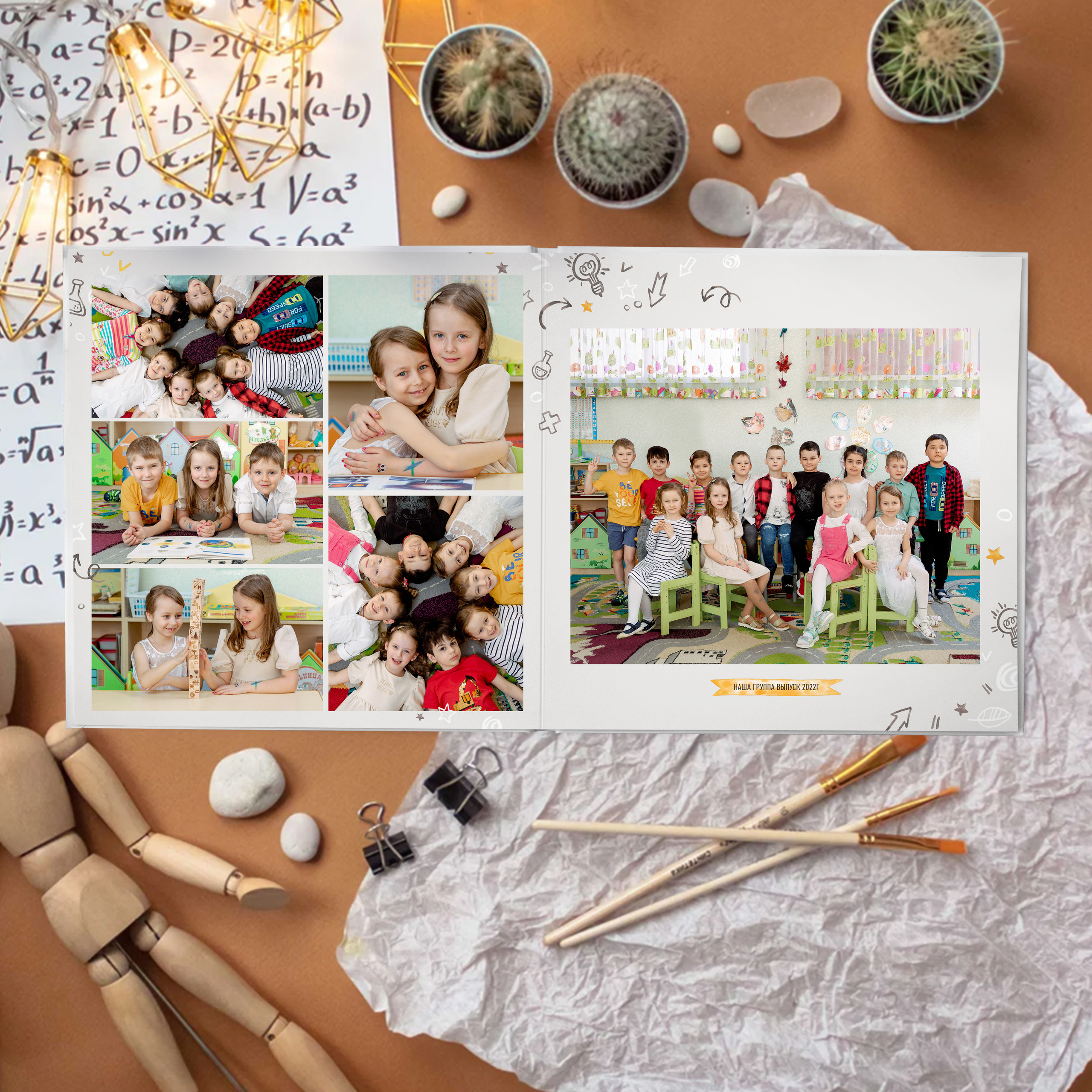 Альбом «Жирафики». Выпускные альбомы для детского сада и школы