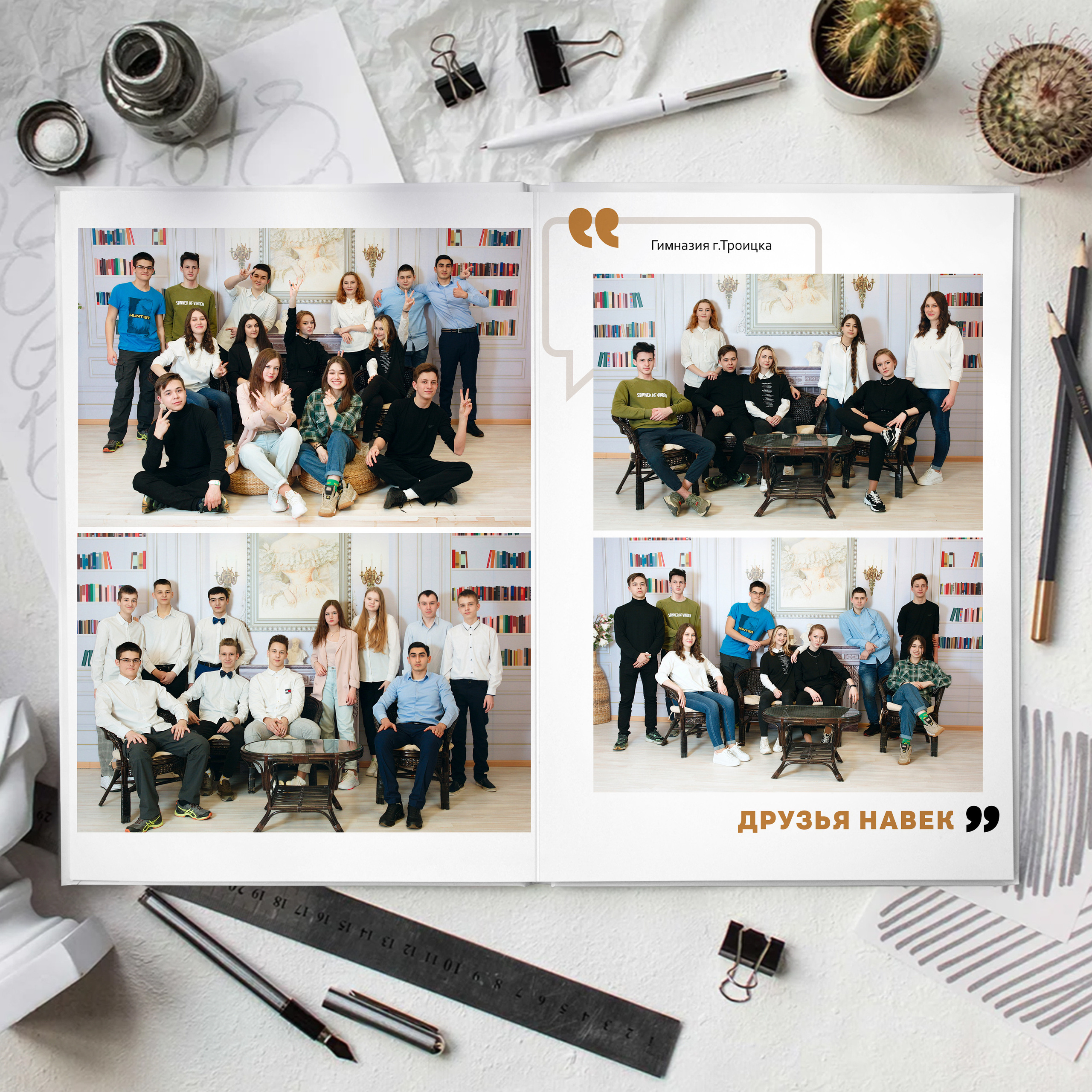 Стандарт. Выпускные альбомы для детского сада и школы