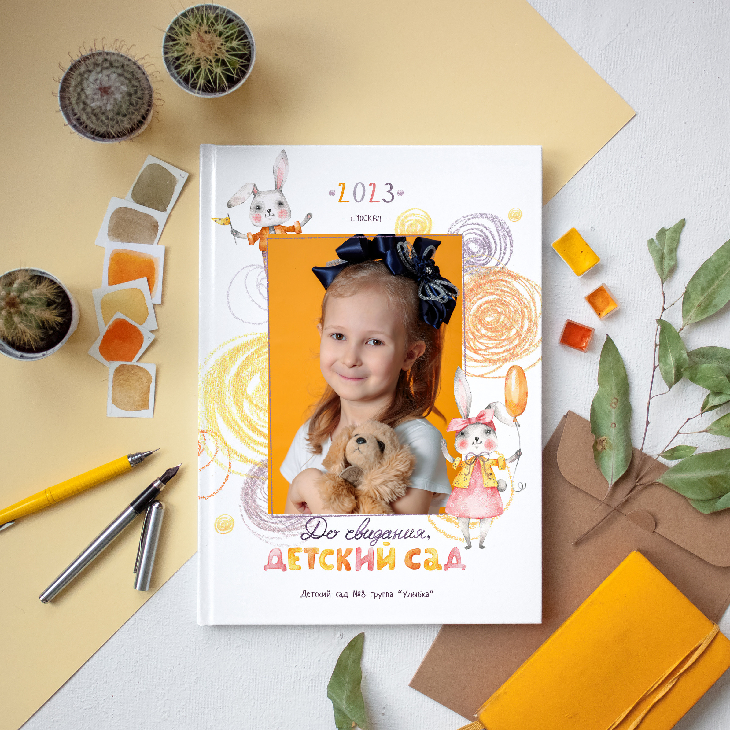Альбом «Солнечные зайчики». Выпускные альбомы для детского сада и школы