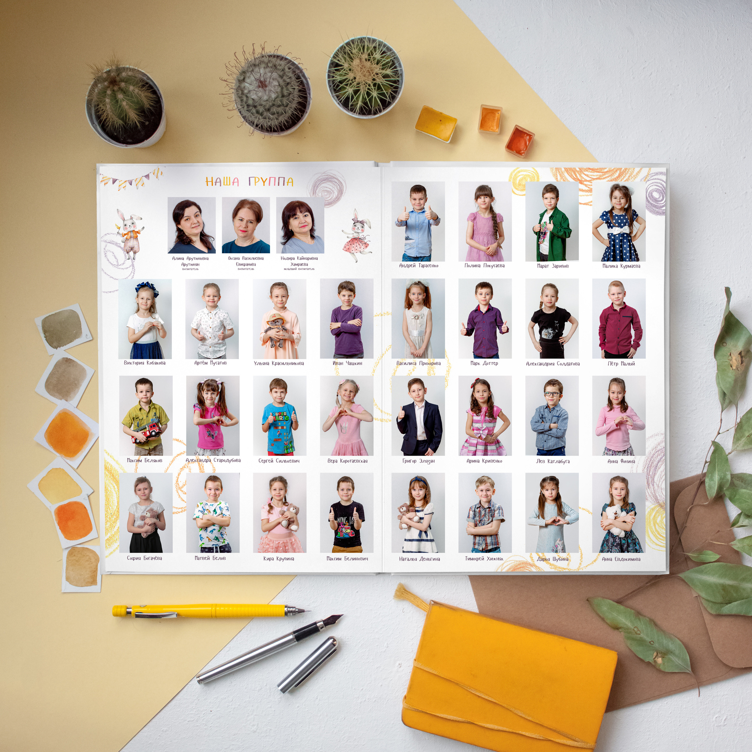 Альбом «Солнечные зайчики». Выпускные альбомы для детского сада и школы