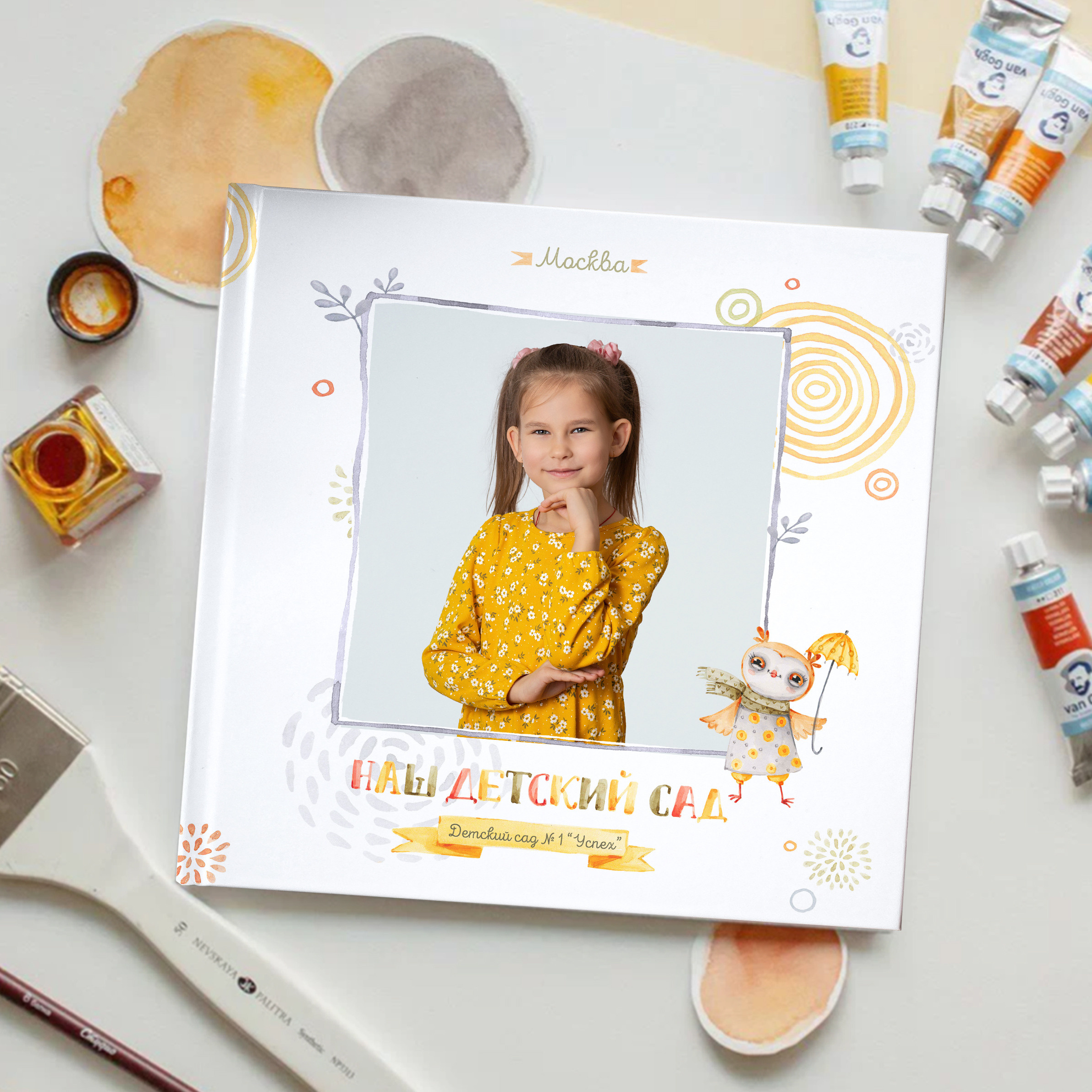 Альбом «Совята». Выпускные альбомы для детского сада и школы