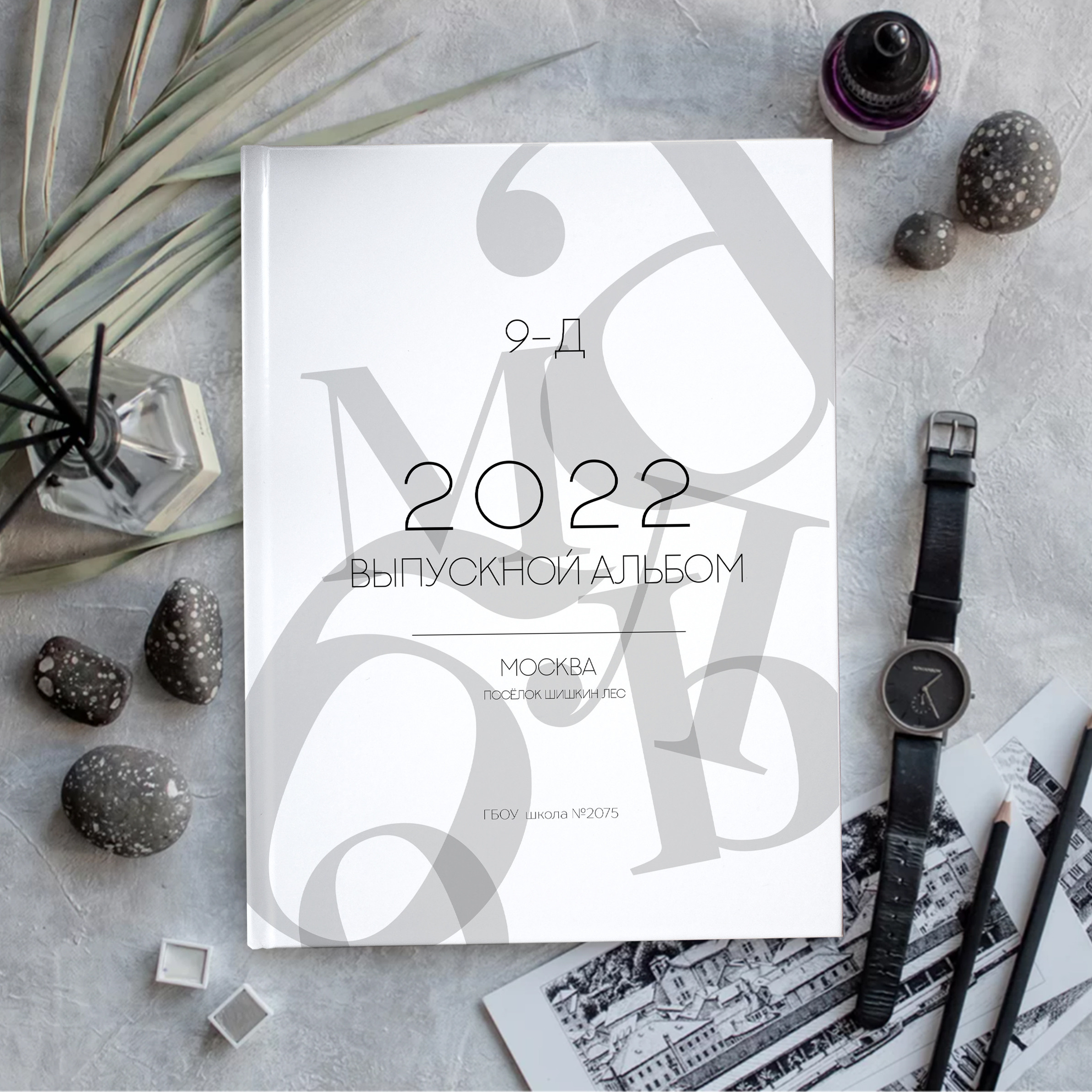 Стандарт. Выпускные альбомы для детского сада и школы