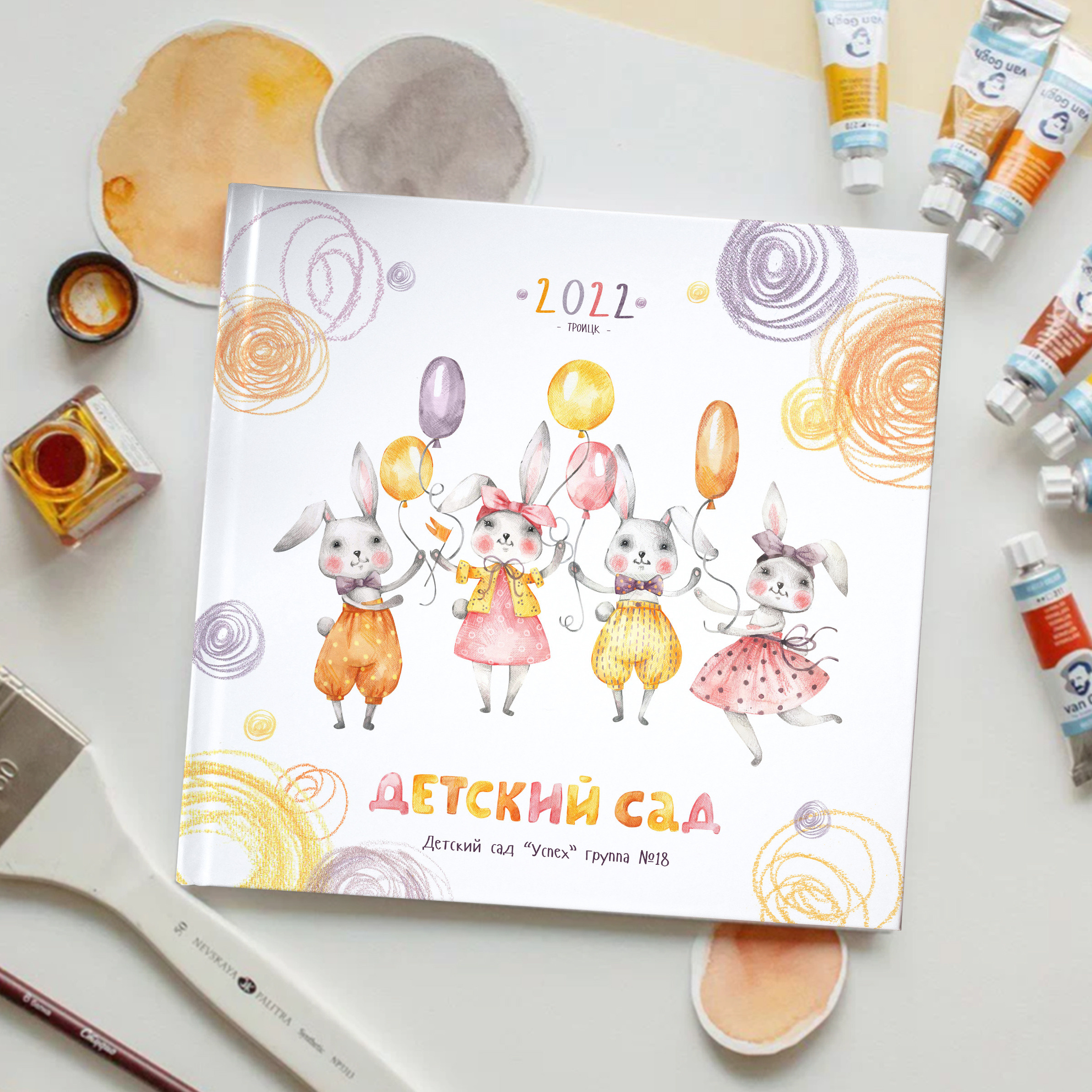 Альбом «Солнечные зайчики». Выпускные альбомы для детского сада и школы
