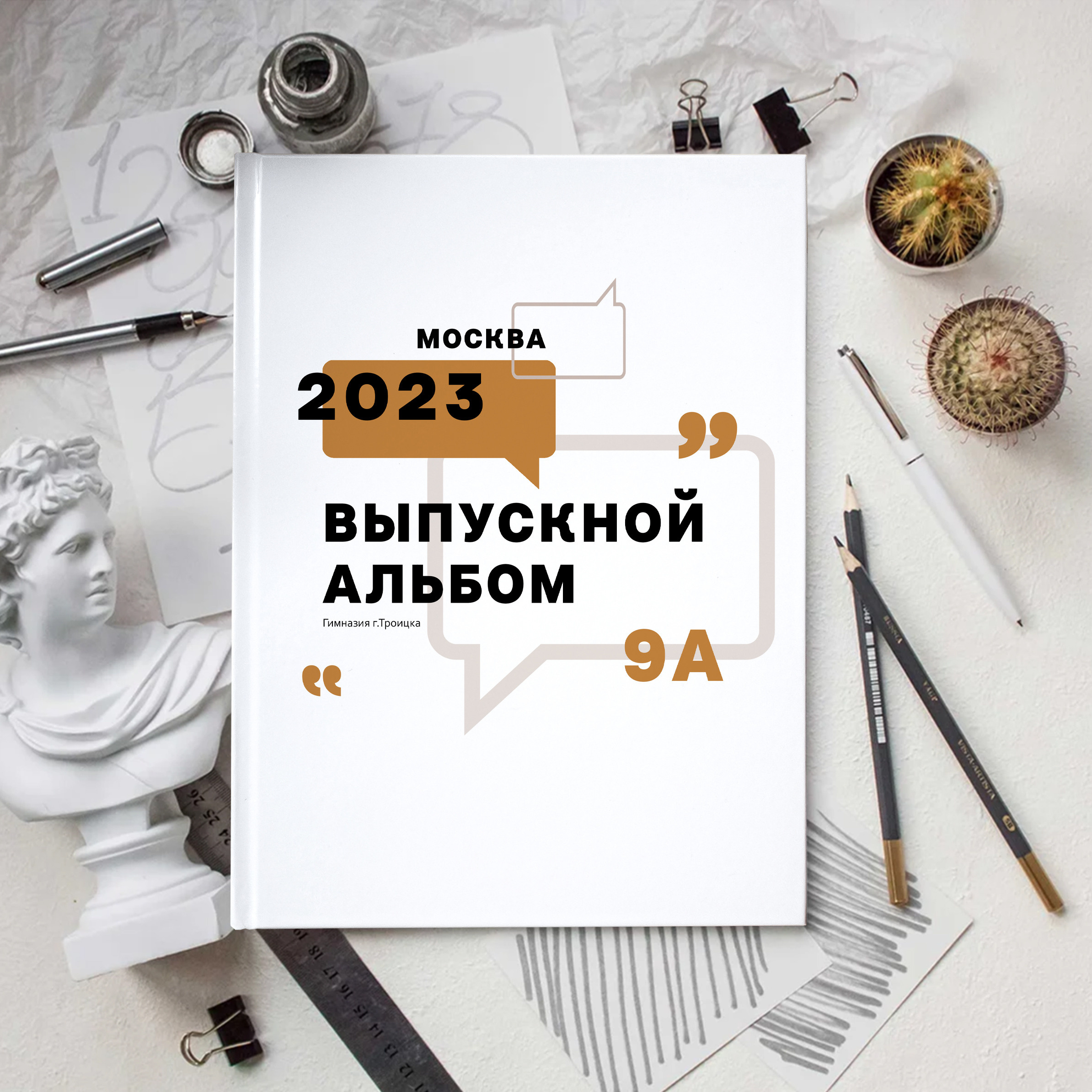 Стандарт. Выпускные альбомы для детского сада и школы