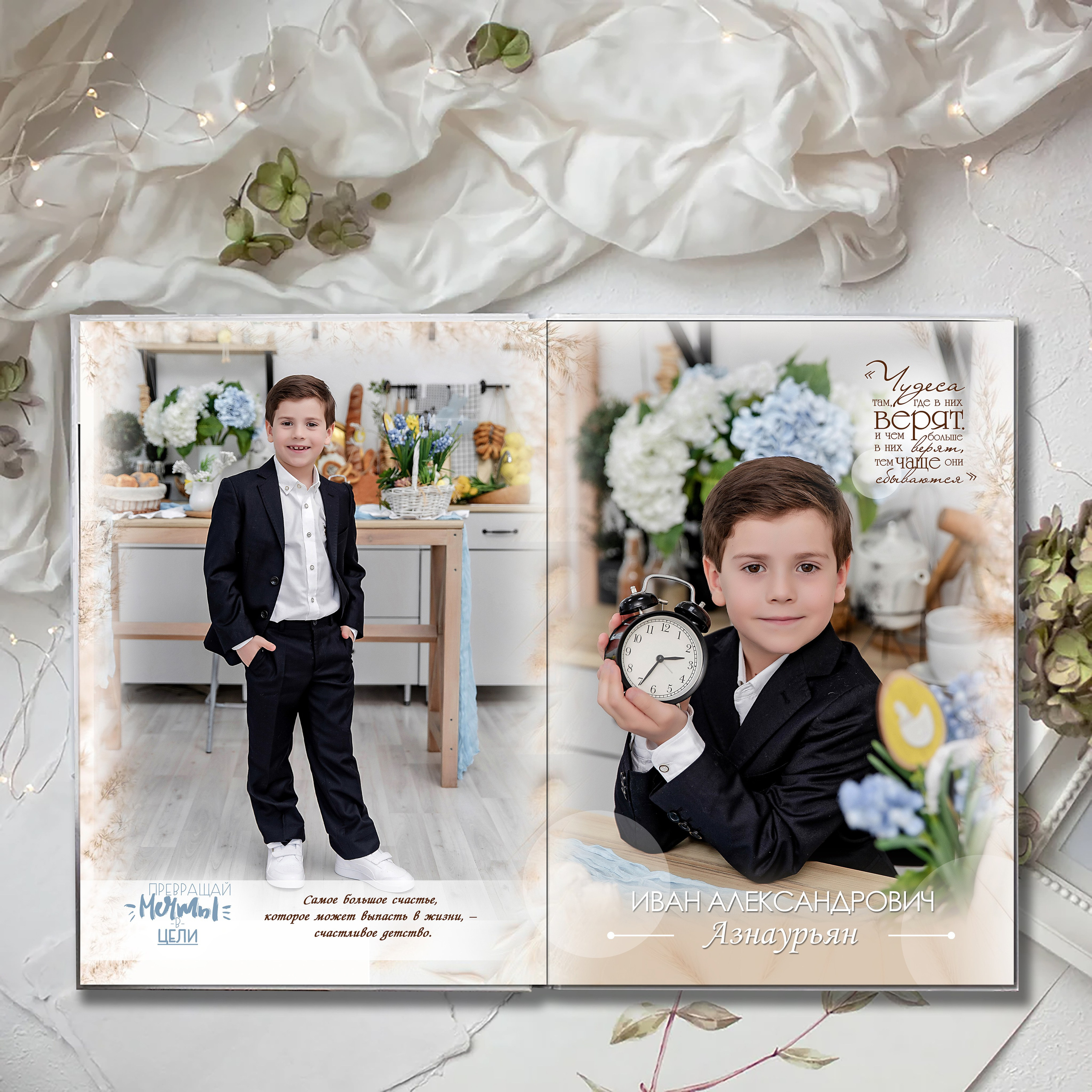 Выпускной альбом детского сада (Дизайн № 104). Современные Выпускные Альбомы в Ростове-на-Дону