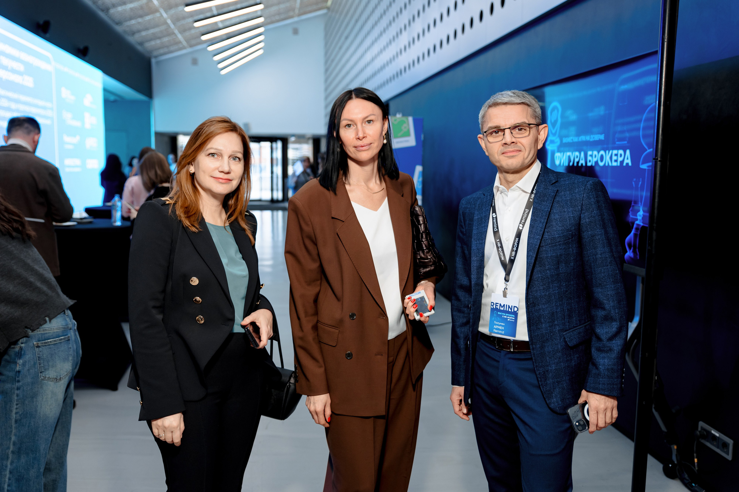 Remind | 10-й HR Форум «Фигура брокера». Репортажный фотограф Семён Борисов | Москва