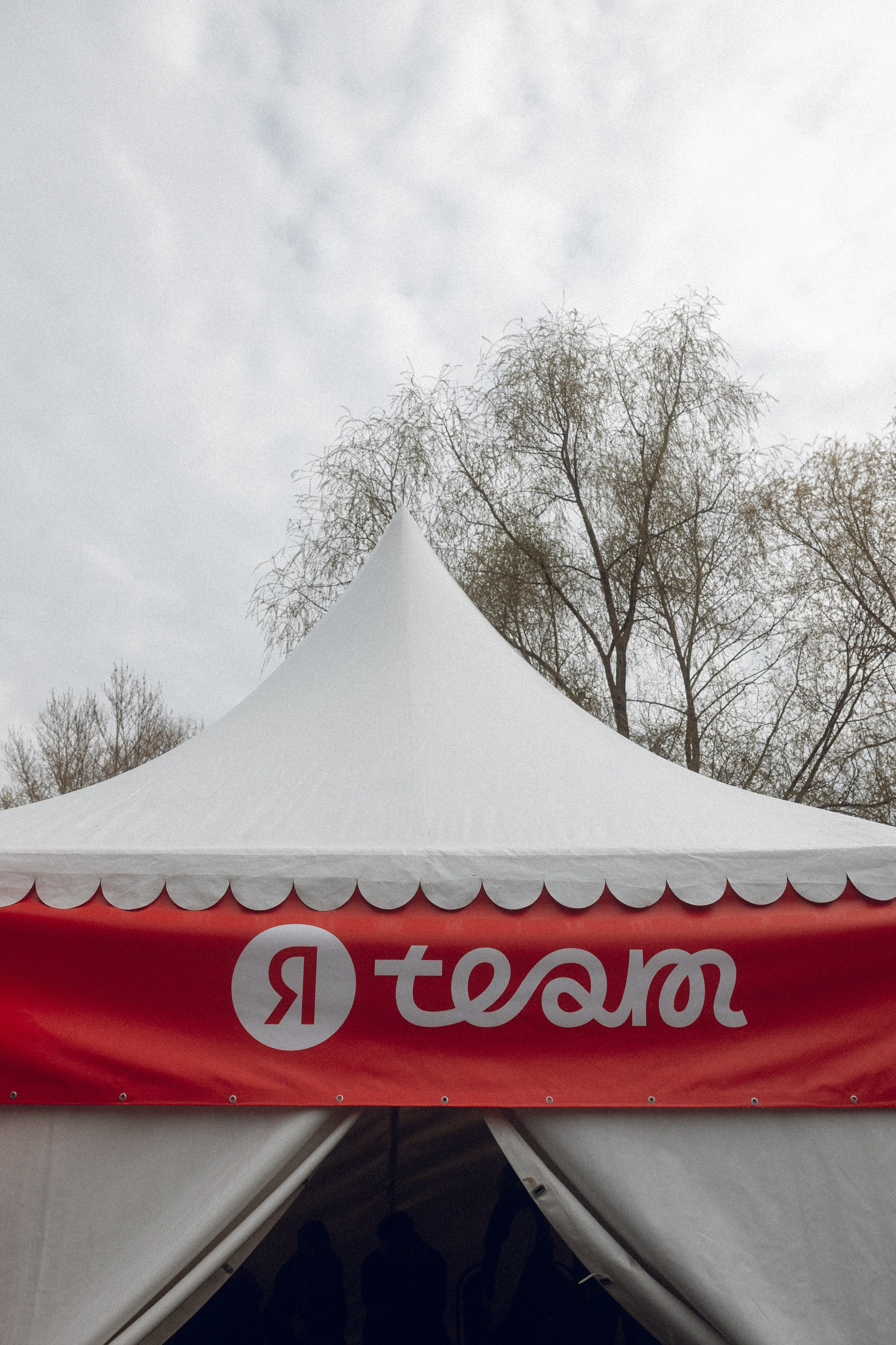 Яtaem — grom relay. Фотограф Александр Тулупов