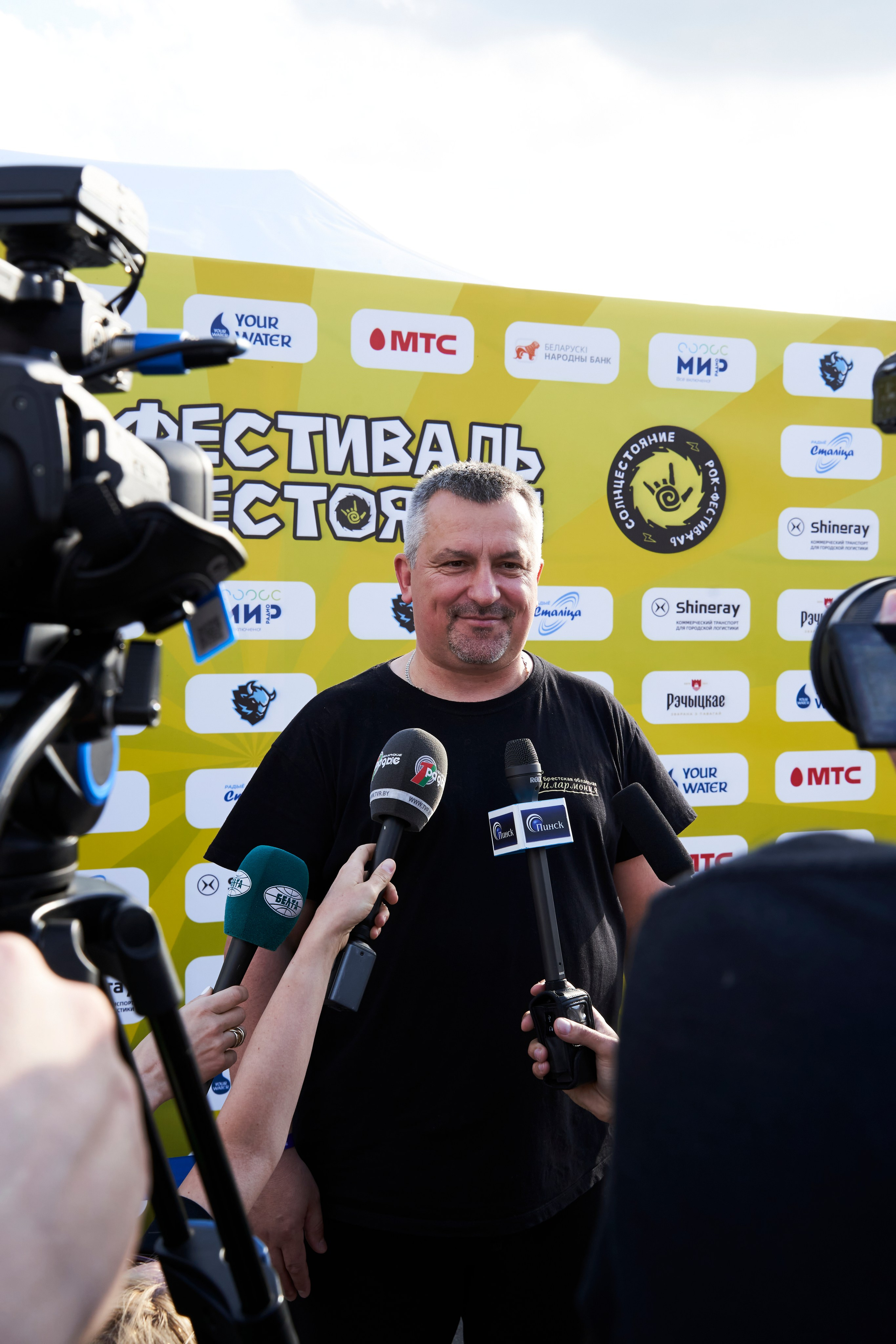 Солнцестояние. Главная