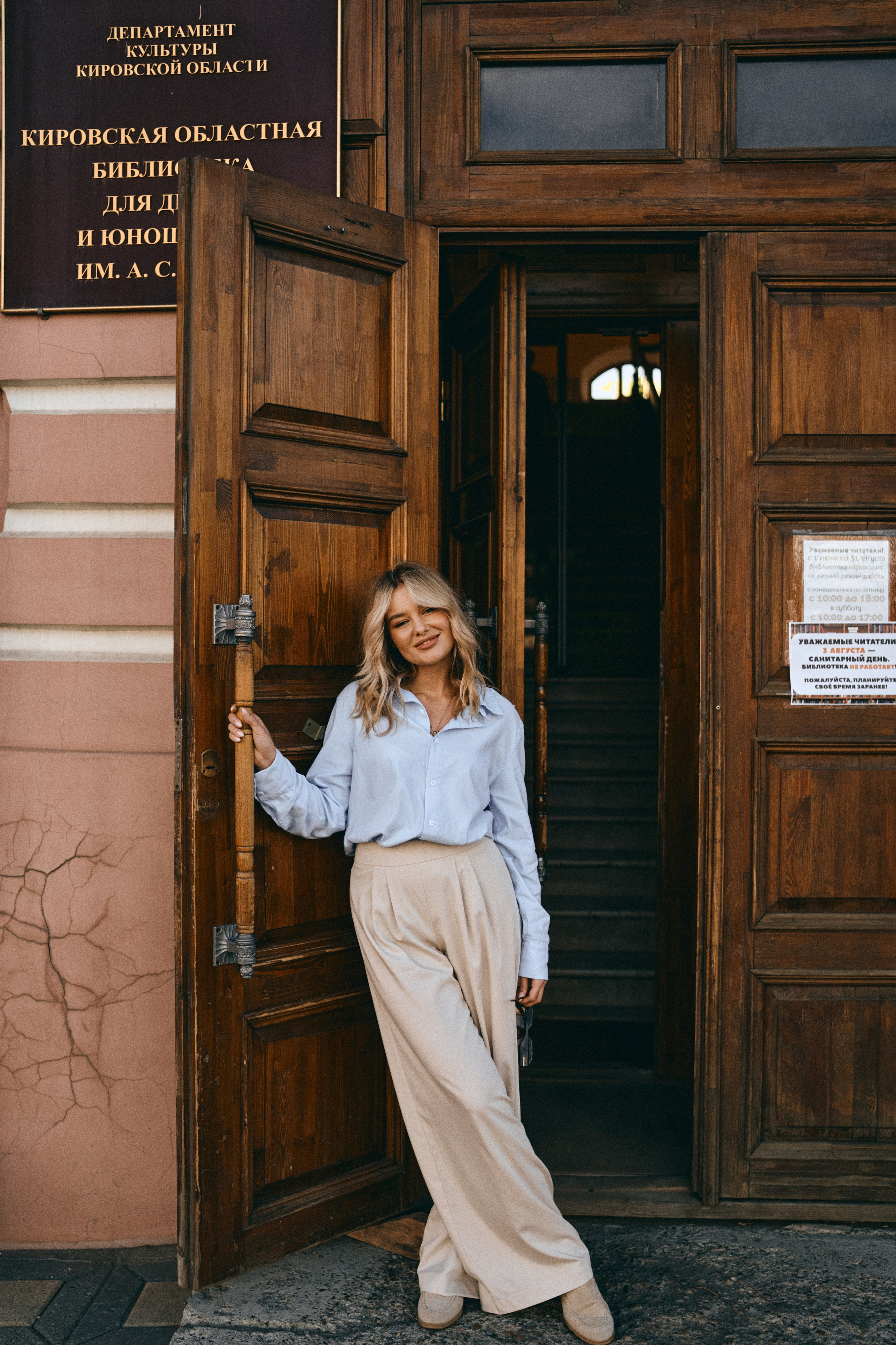 Ксения. Фотограф Киров Анжелика Некрасова