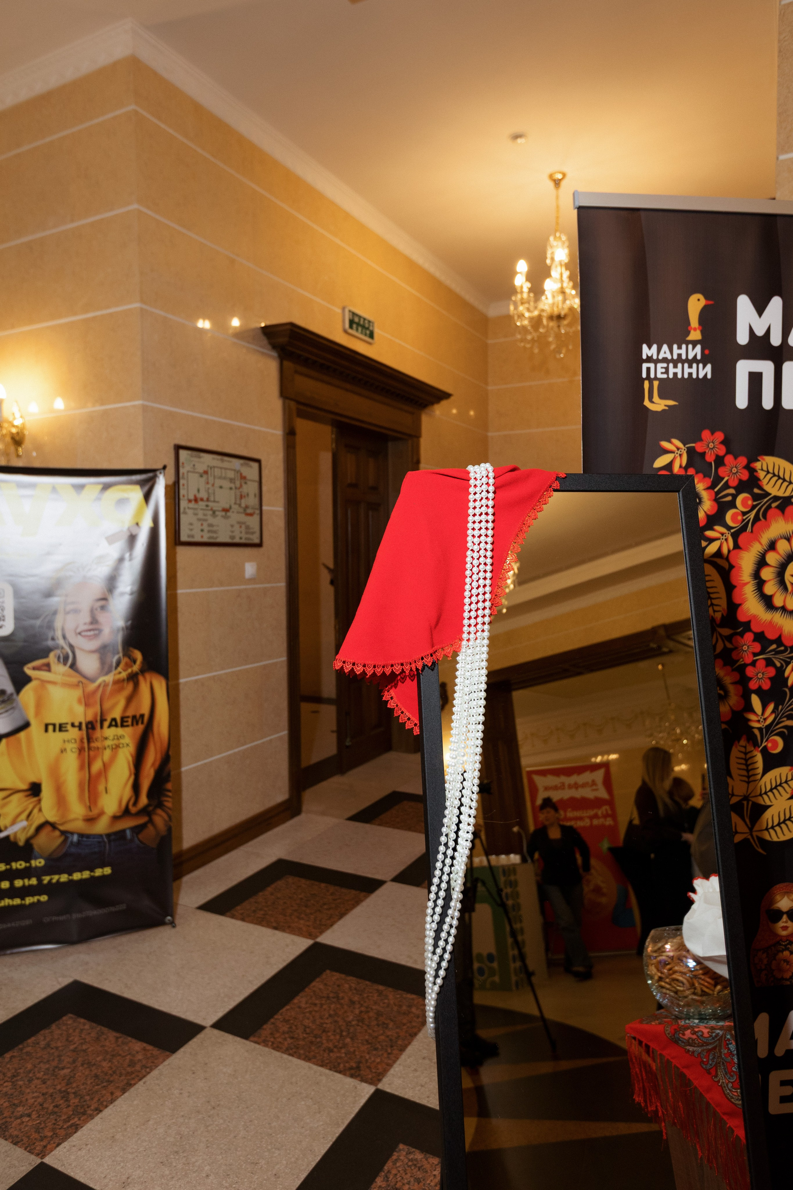 Конференция моды и дизайнеров — ТОЧКИ РОСТА 2026. СВОИ. ФОТООТЧЕТЫ-СОБЫТИЯ-МЕСТА