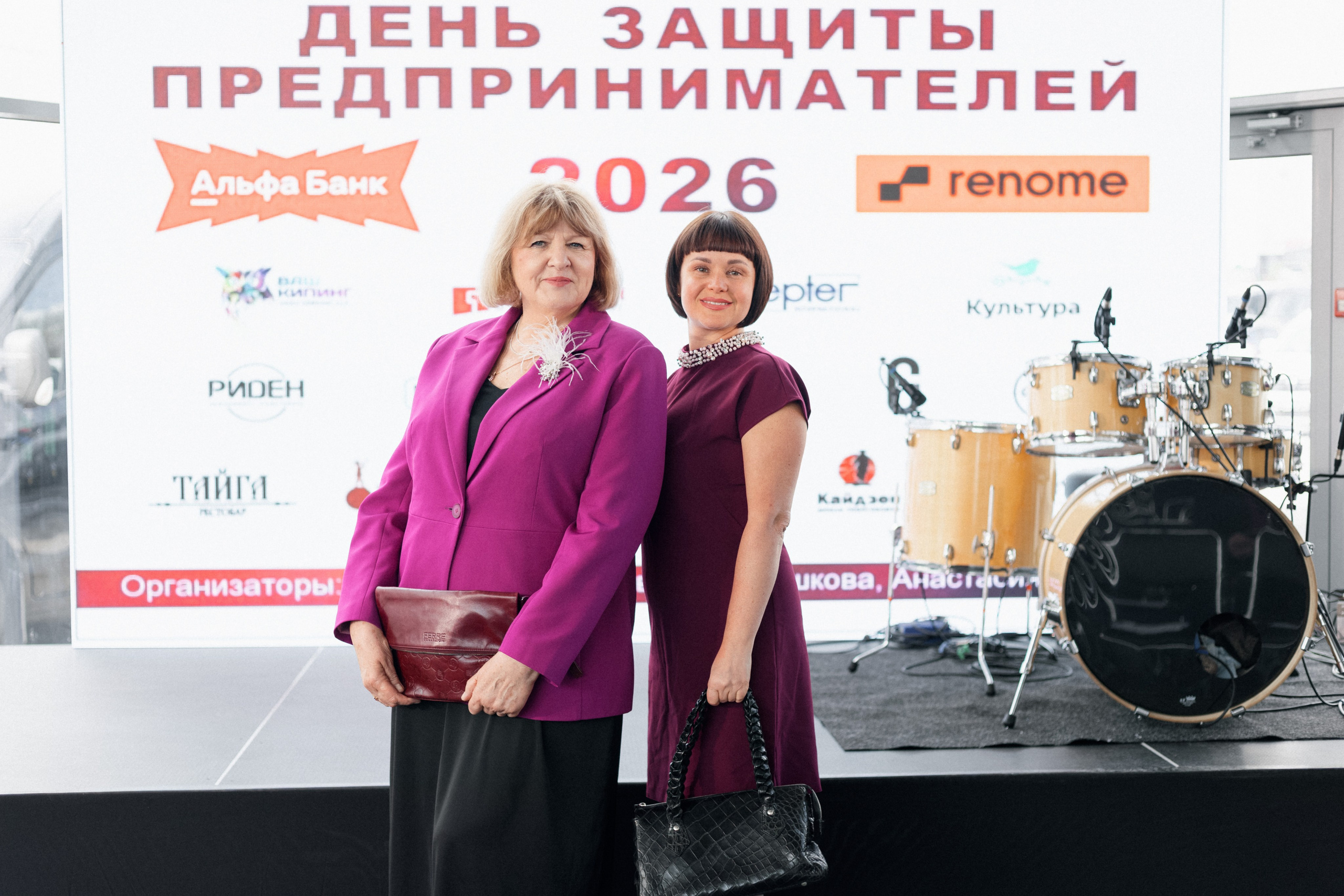 ДЕНЬ ЗАЩИТЫ ПРЕДПРЕНИМАТЕЛЕЙ. СВОИ. ФОТООТЧЕТЫ-СОБЫТИЯ-МЕСТА