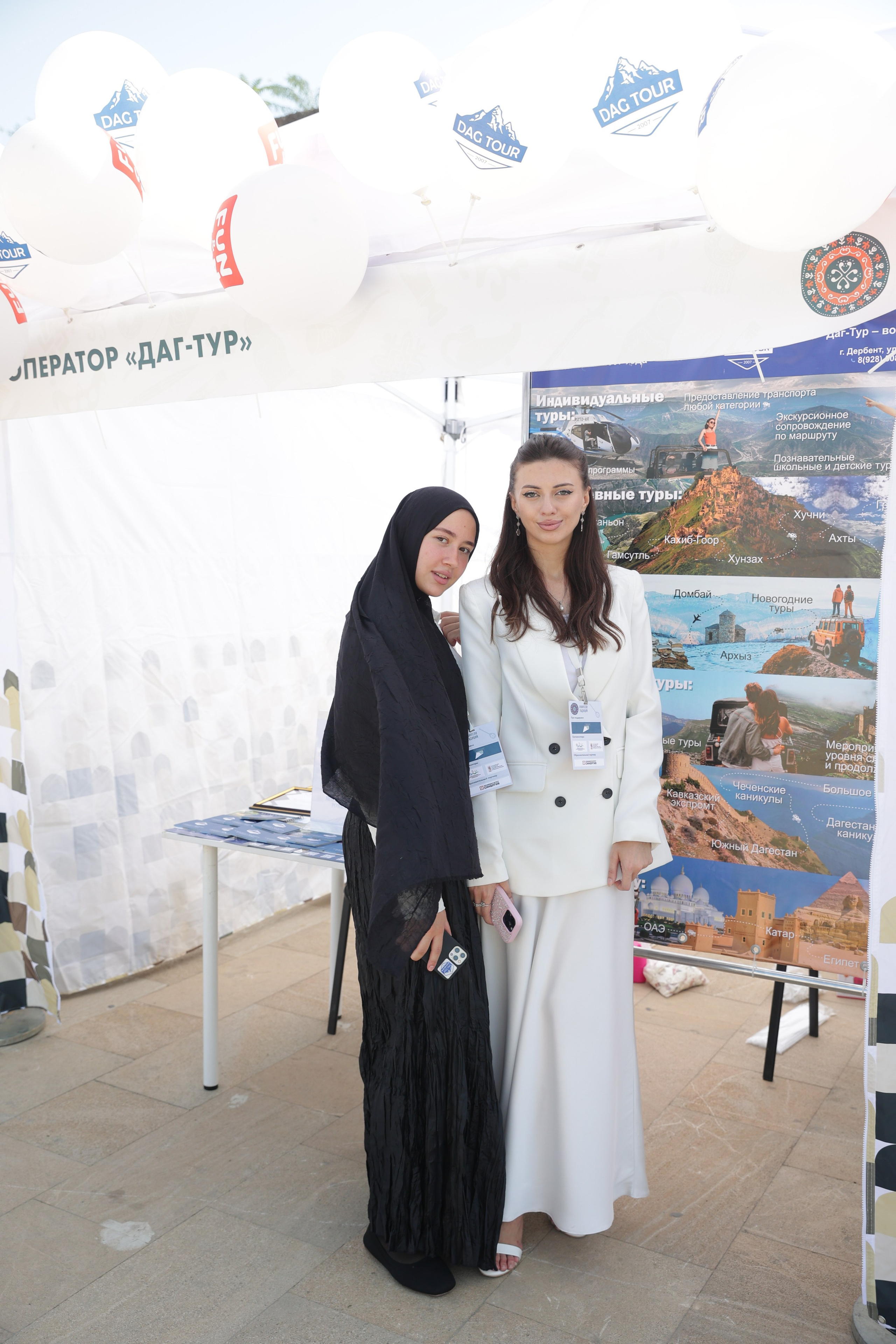 Форум Традиций. Omar Shapiev