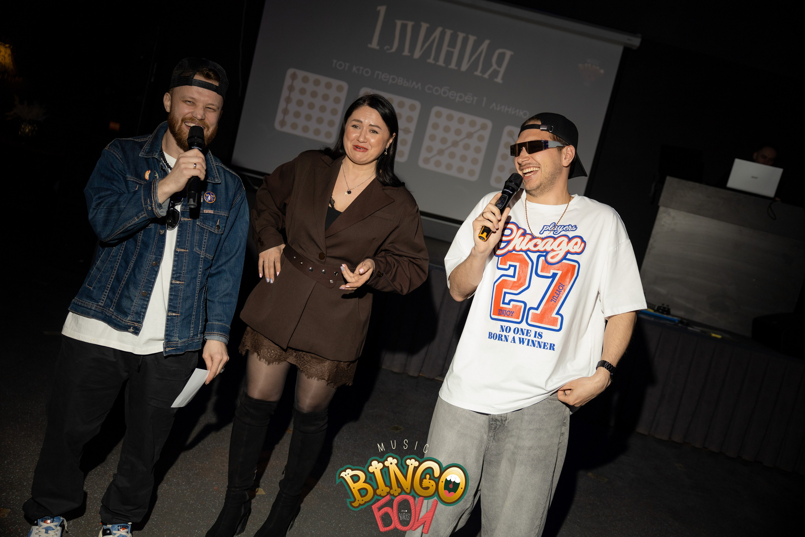 BINGO Бои. Фотограф Арина Елизарова