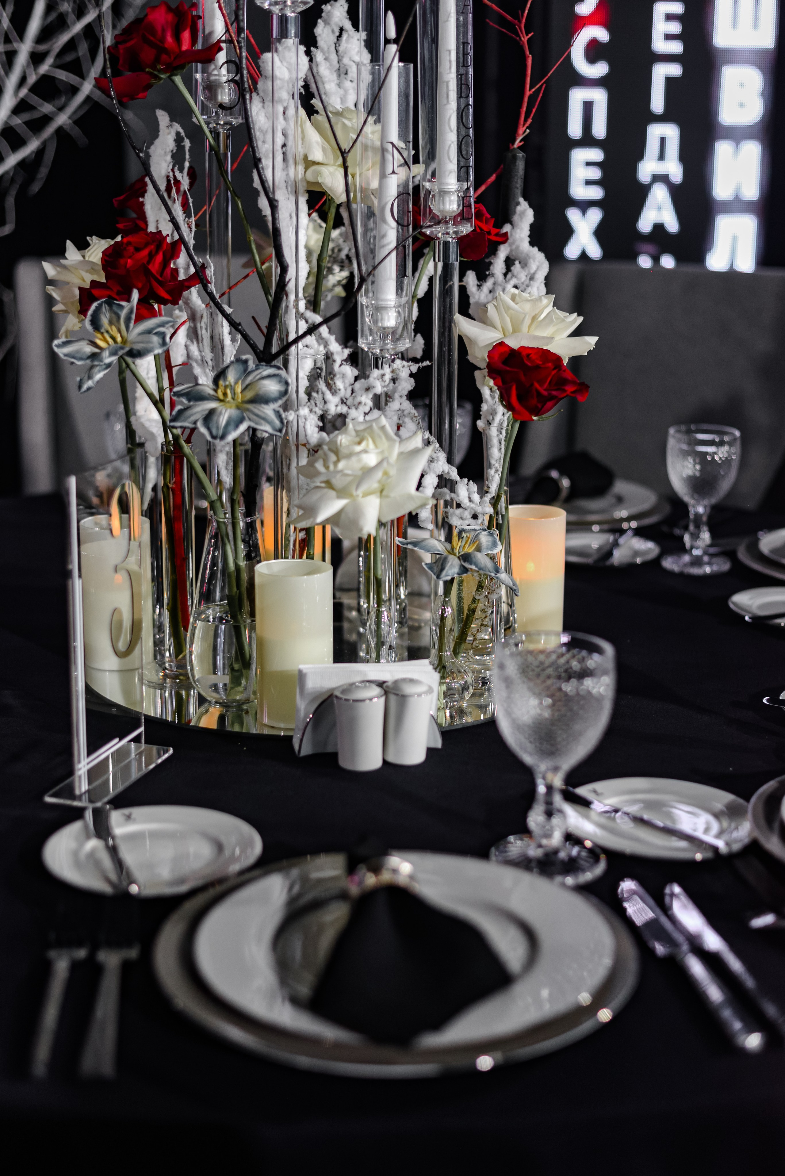 21.01.23 Юбилей в Уткино. Event-агентство «Бутик Событий» Евгении Гарновской