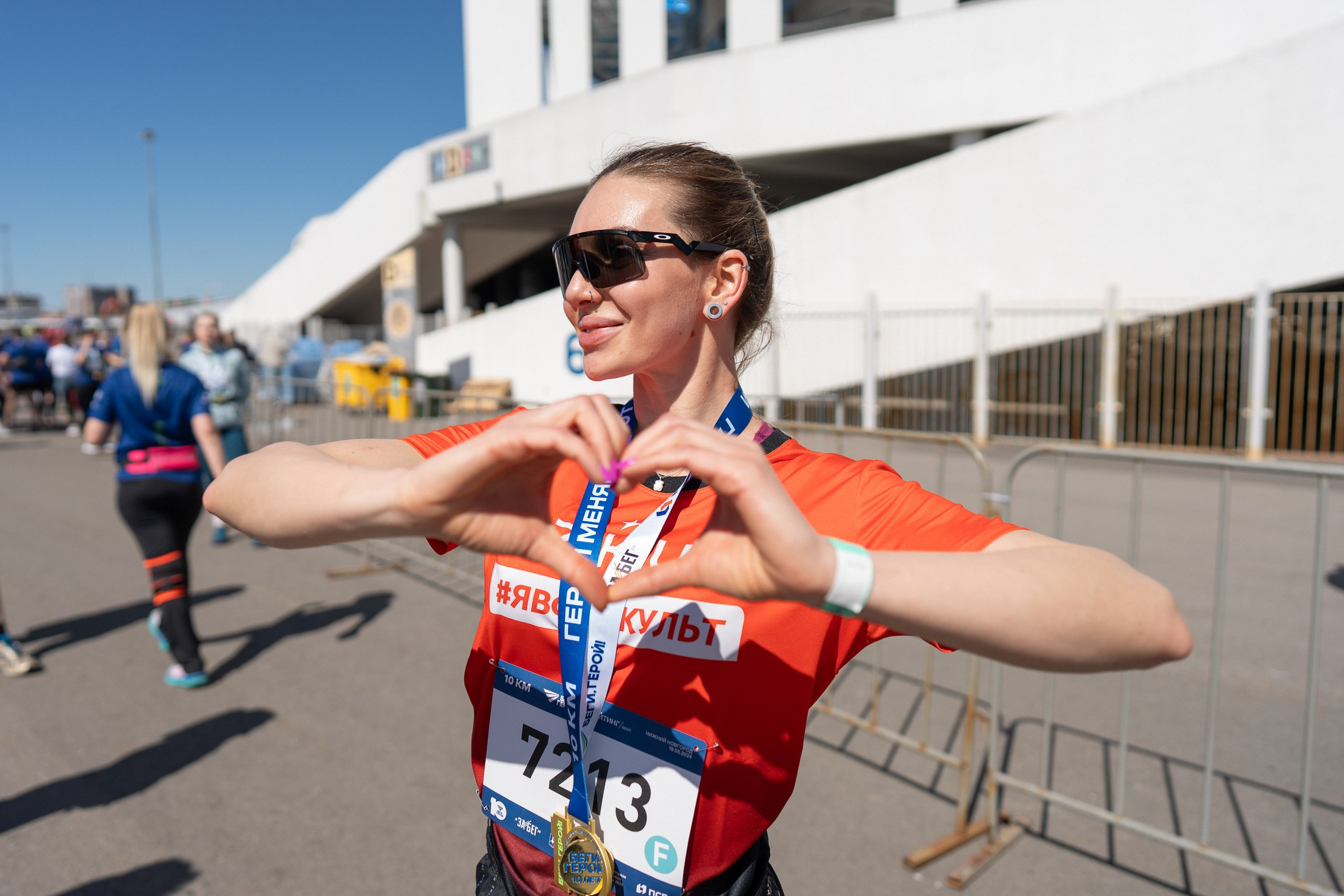 Беги Герой 2024. Sunnyman