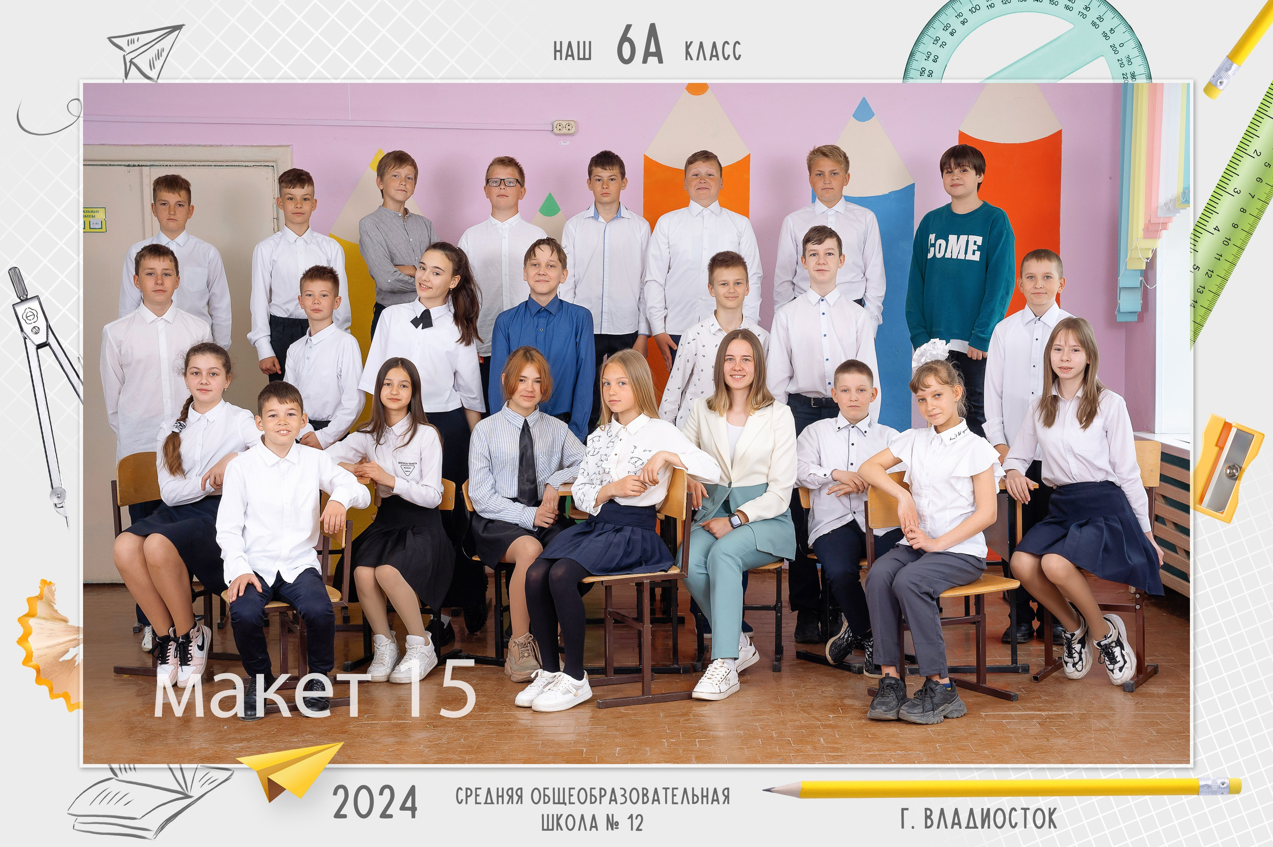 Для школ. Детский и семейный Фотограф во Владивостоке Юлия Моисеенко