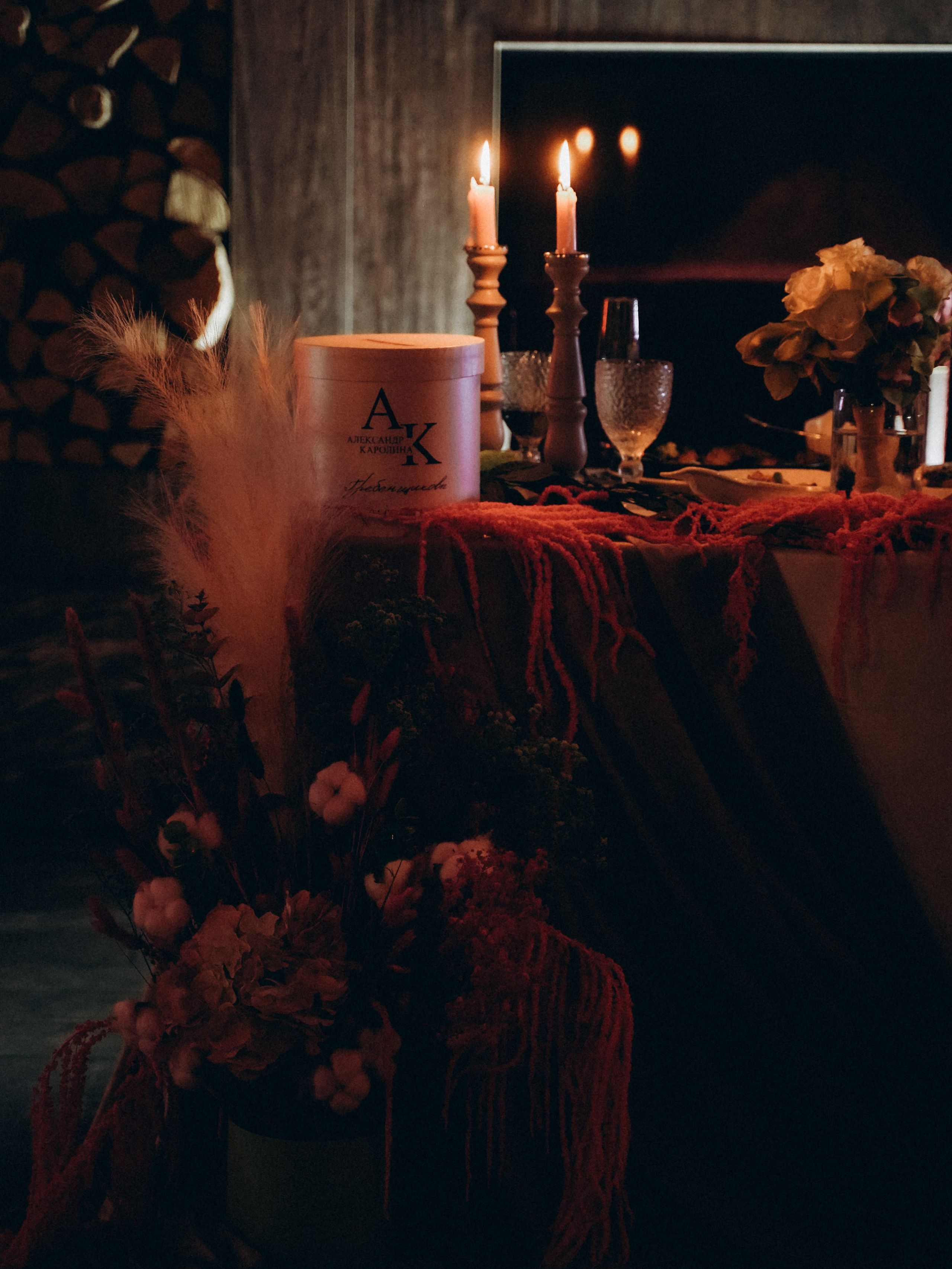 Каролина & Александр. Главная