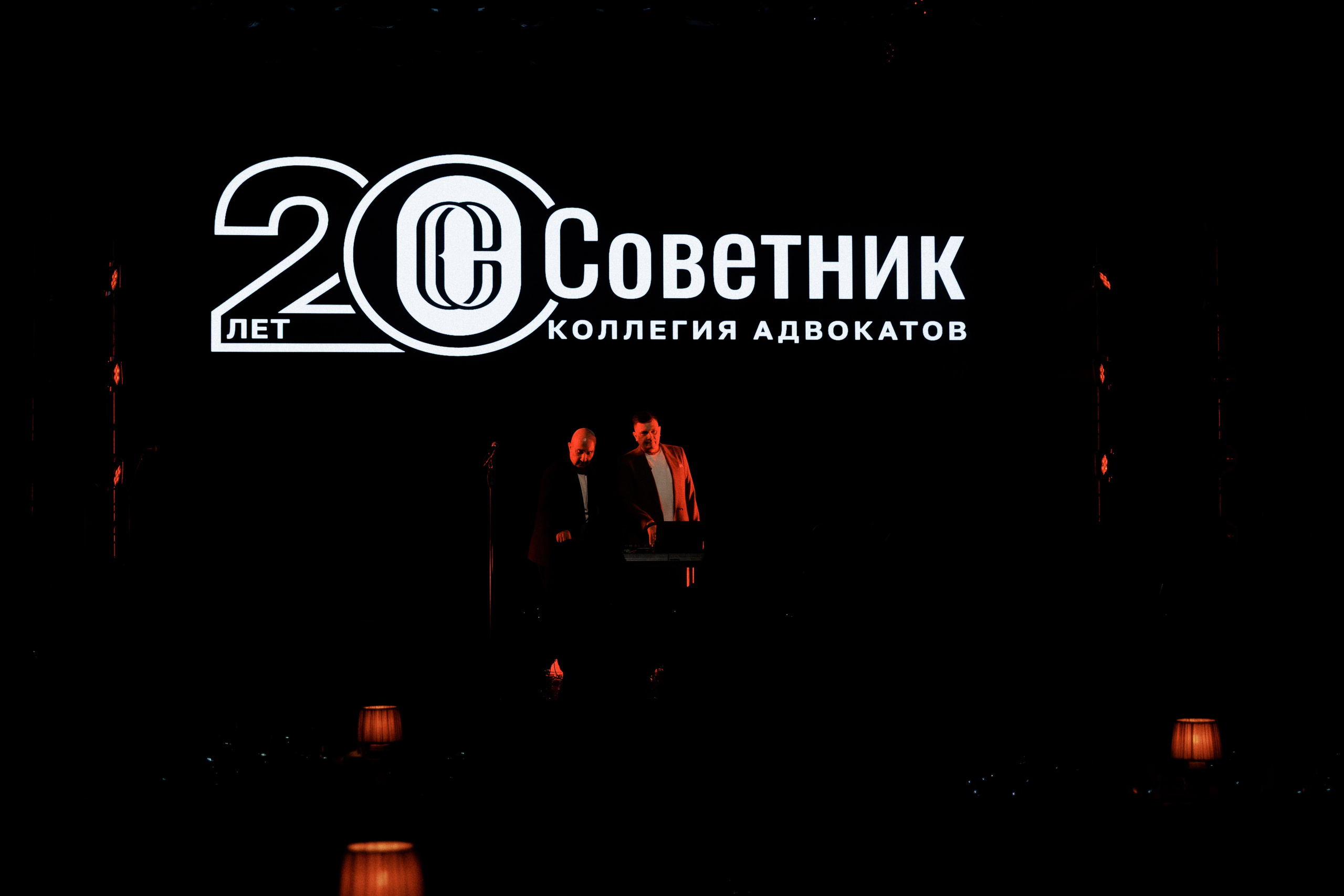 Юбилей компании — фотоотчёт празднования. Красильников Евгений — профессиональный фотограф в Ростове-на-Дону