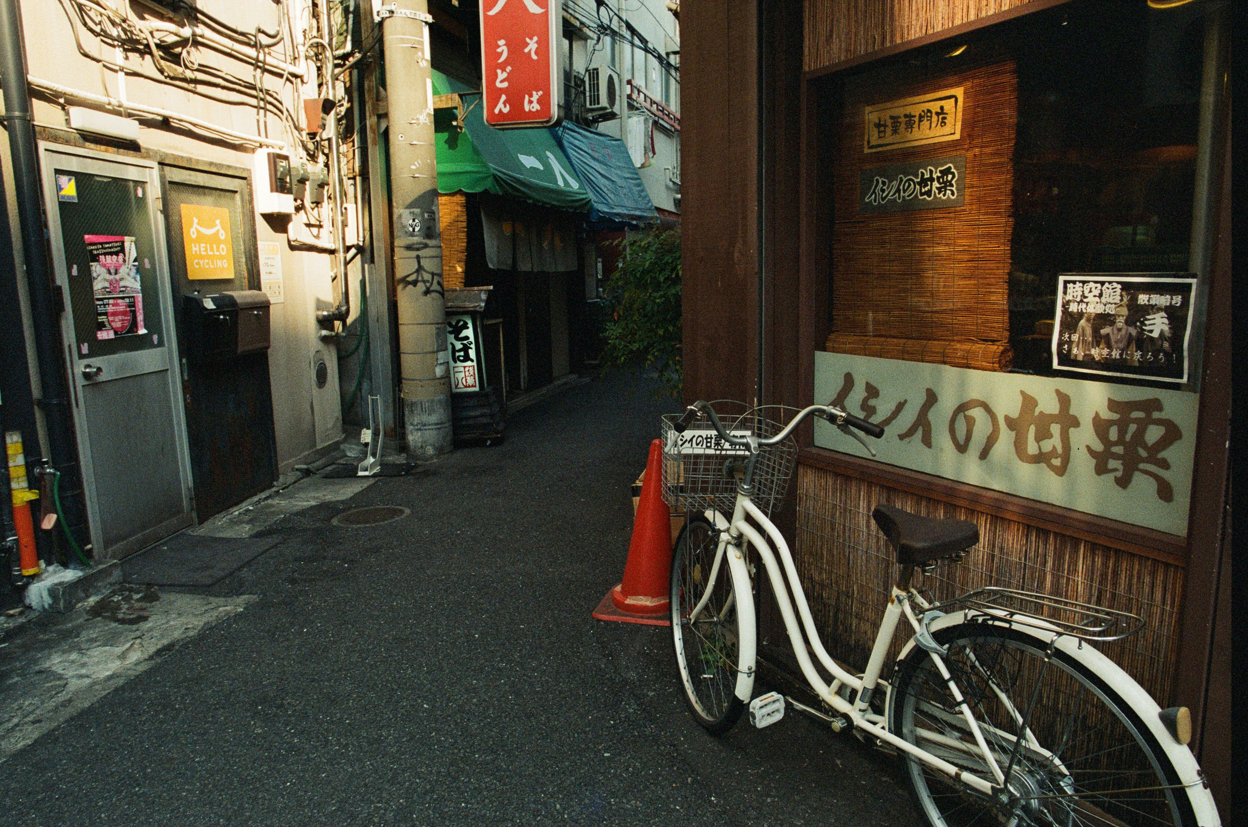 Out of noise // japan, tokyo IV. EVER EXPOSED