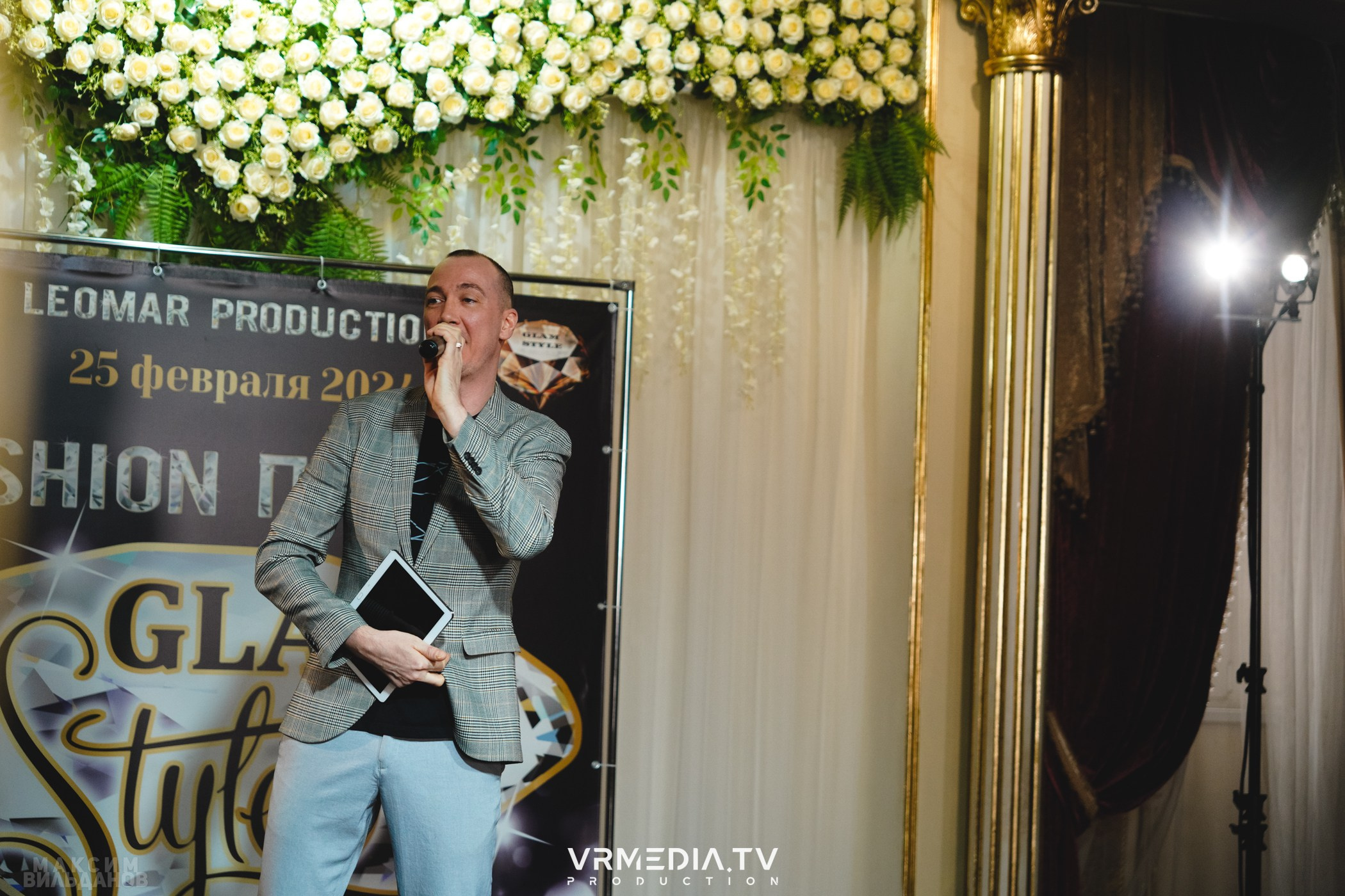 Leomar Production: Fashion проект «Glam Style 2024» 1 год