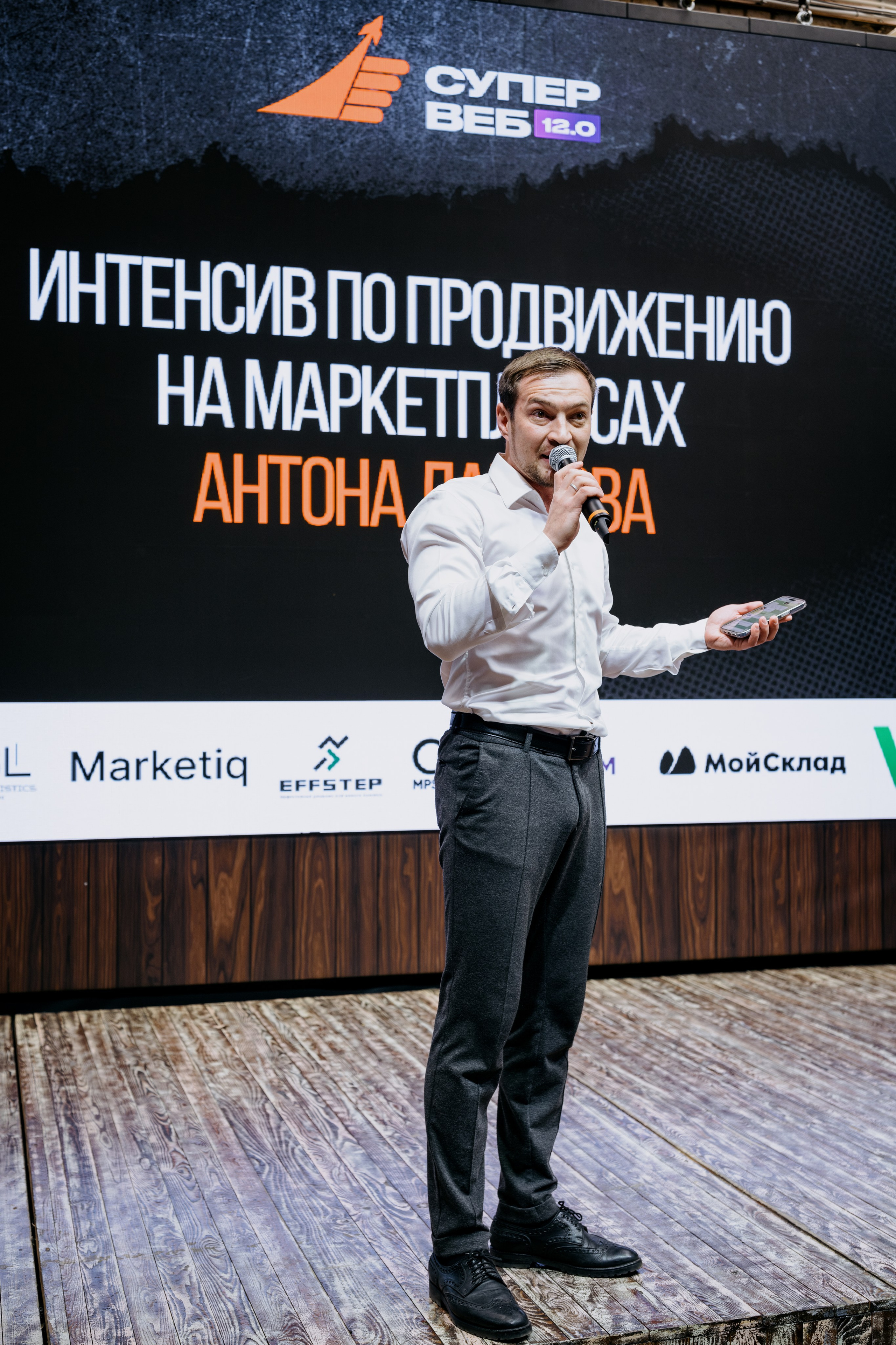 Выпускной СуперВеб. Репортажный и портретный фотограф в Москве Илья Спиридонов