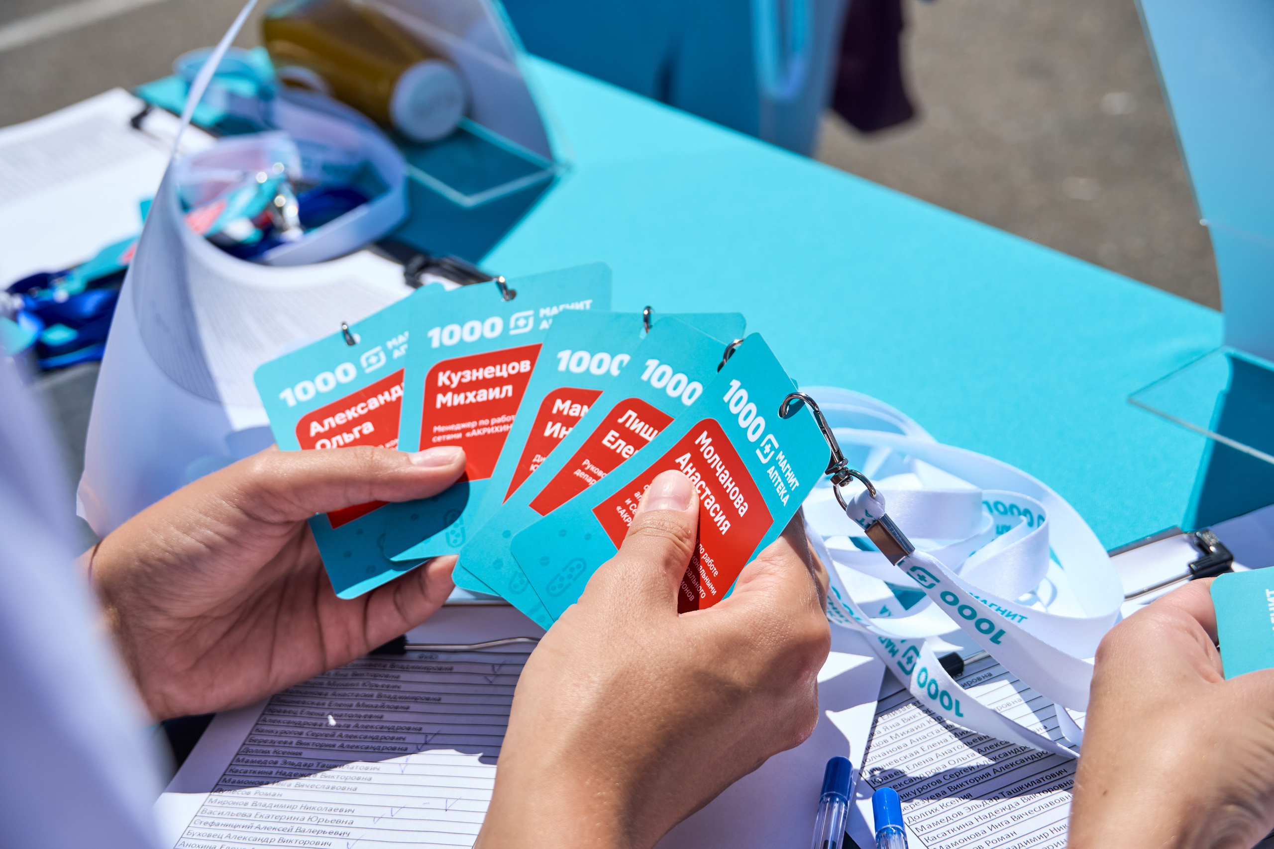 1000 Магнит Аптека Сочи. ЦАРЕВ ДМИТРИЙ — ФОТОГРАФ ЧЕЛЯБИНСК