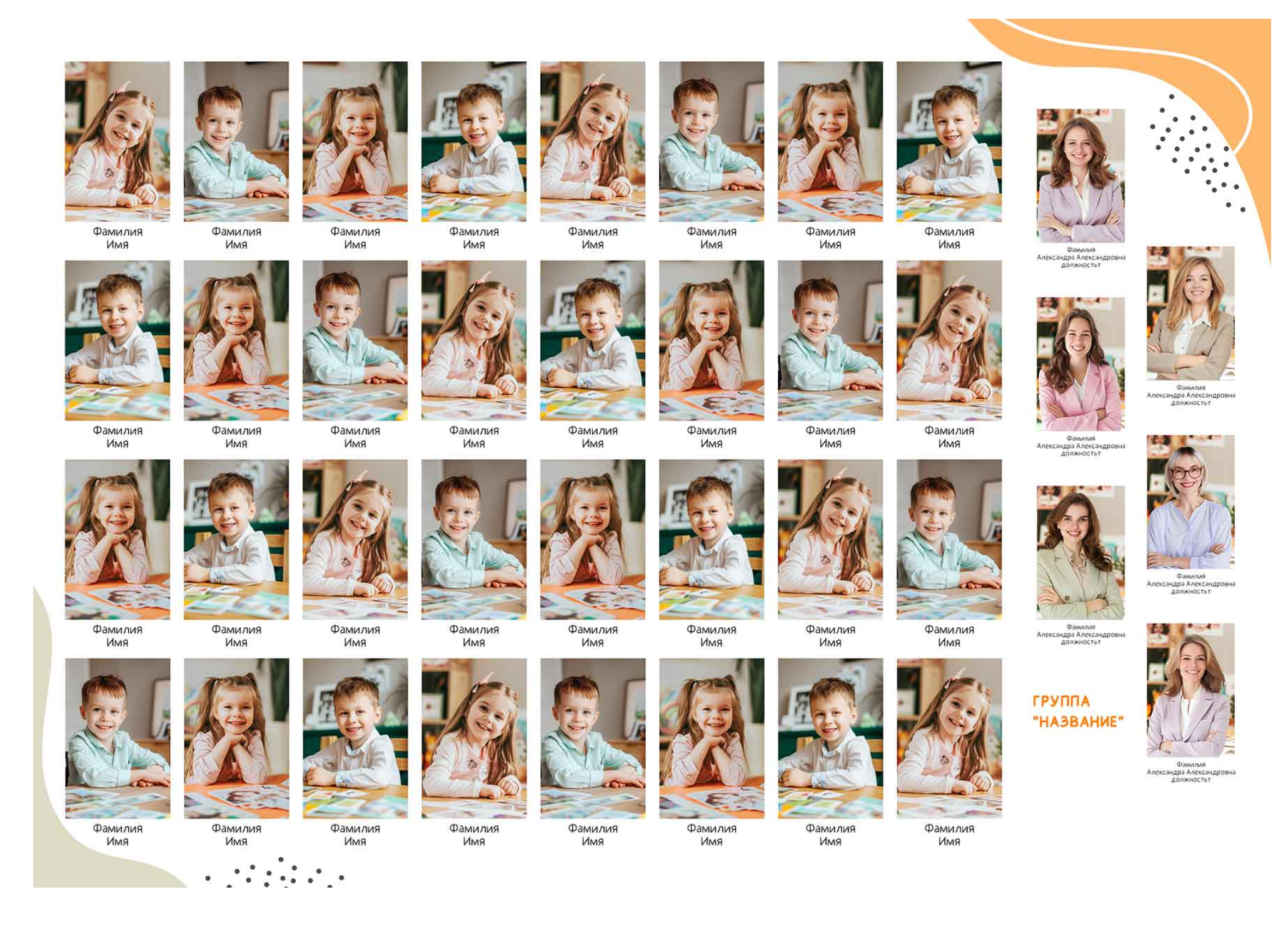 Выпускные альбомы детский сад красивые детские альбомы