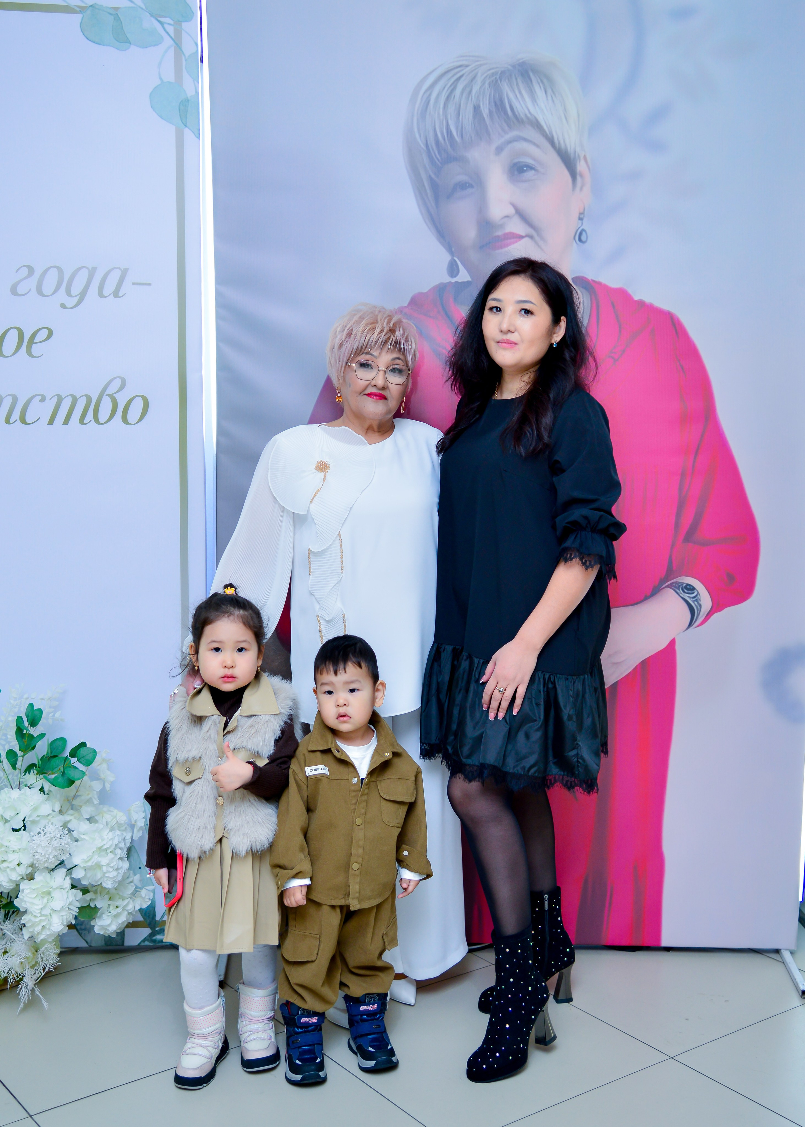 Юбилей Кульжан 65!. Главная