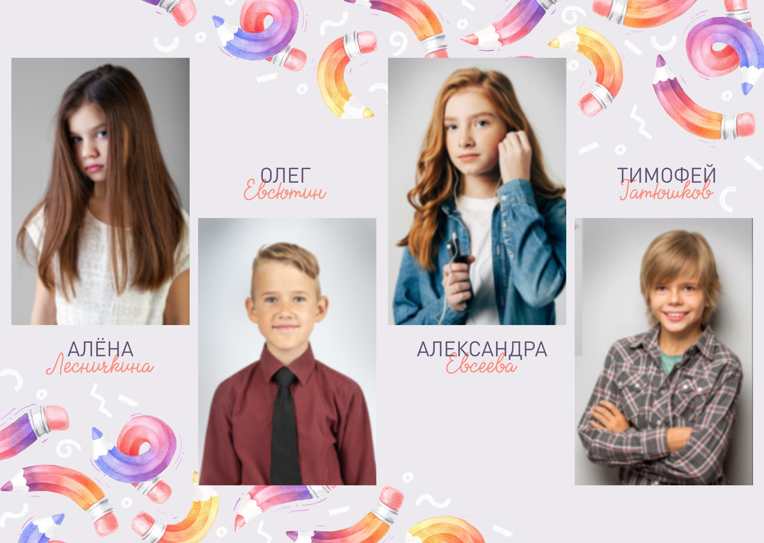 Начальная школа (1-4 класс). Https://malovafoto.ru