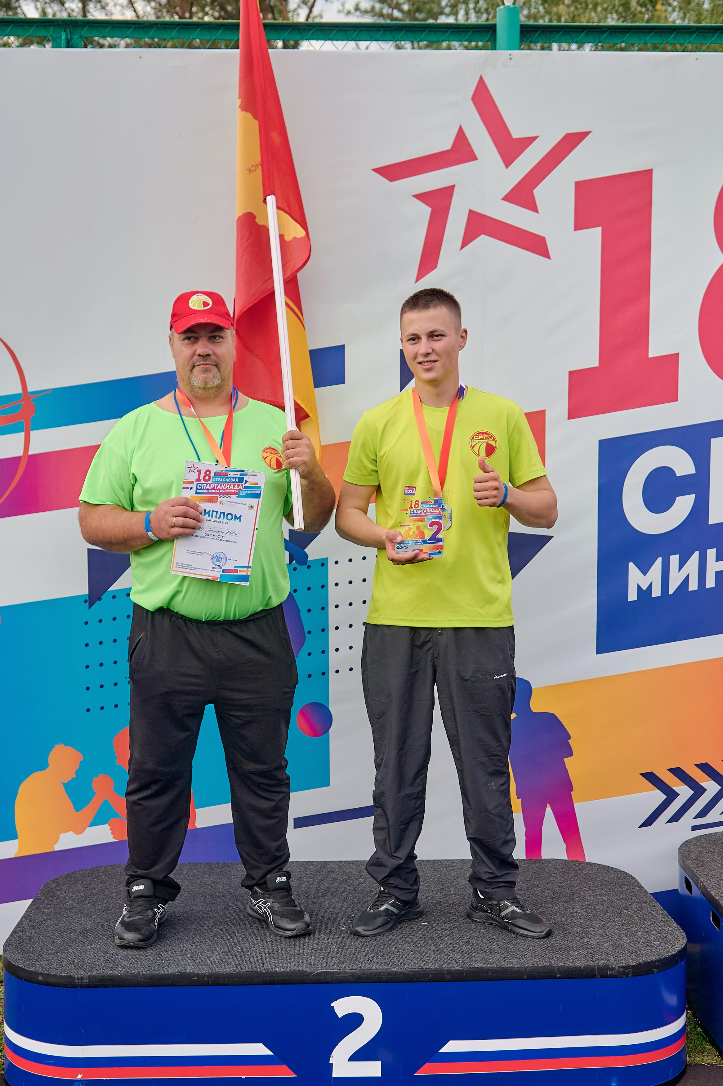 Портфолио репортажной фотосъёмки: спартакиада министерства Красноярского края. Фотограф Яковлев Роман — Красноярск