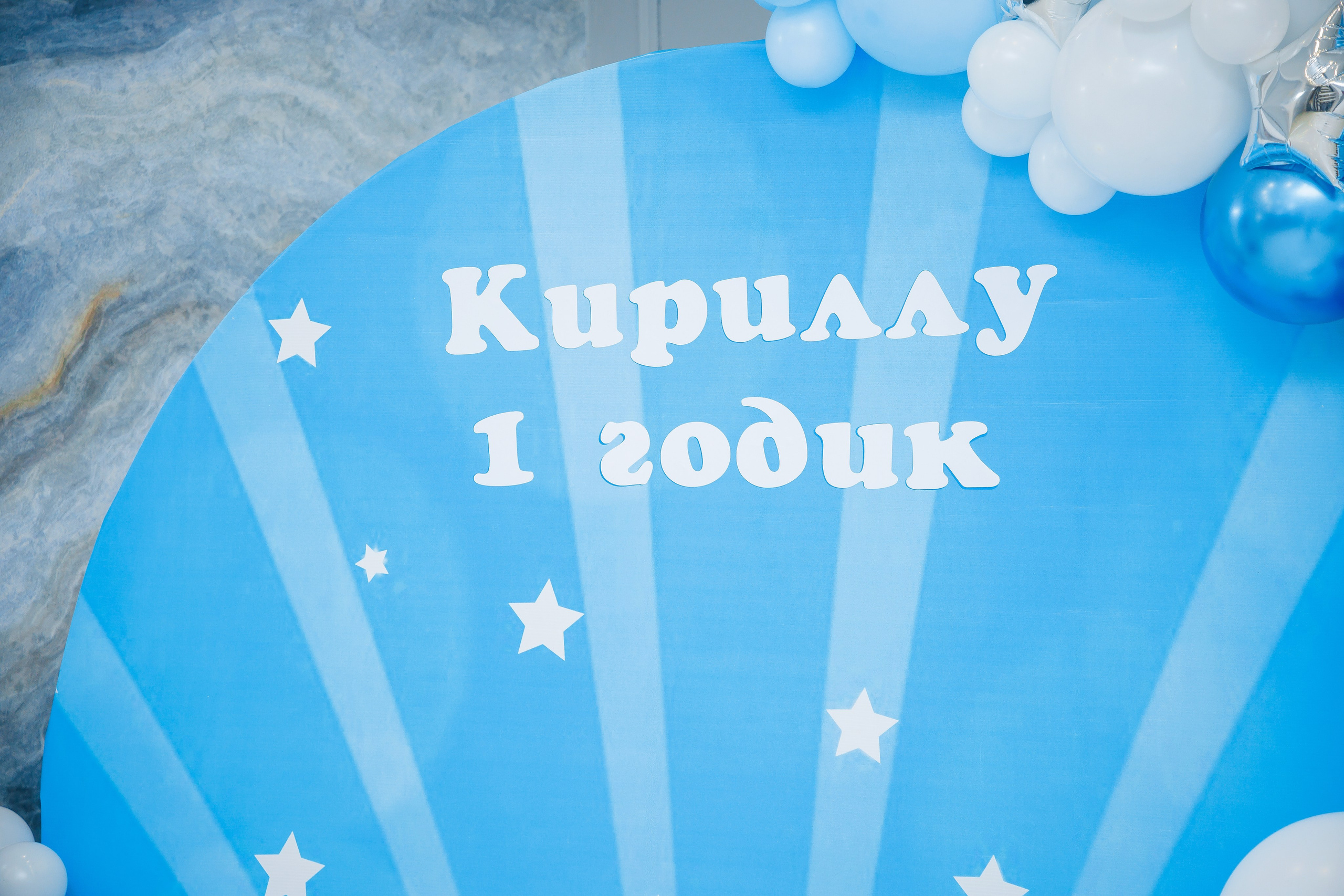 1 годик. Семейный и Свадебный фотограф в Астане Александр Астапов