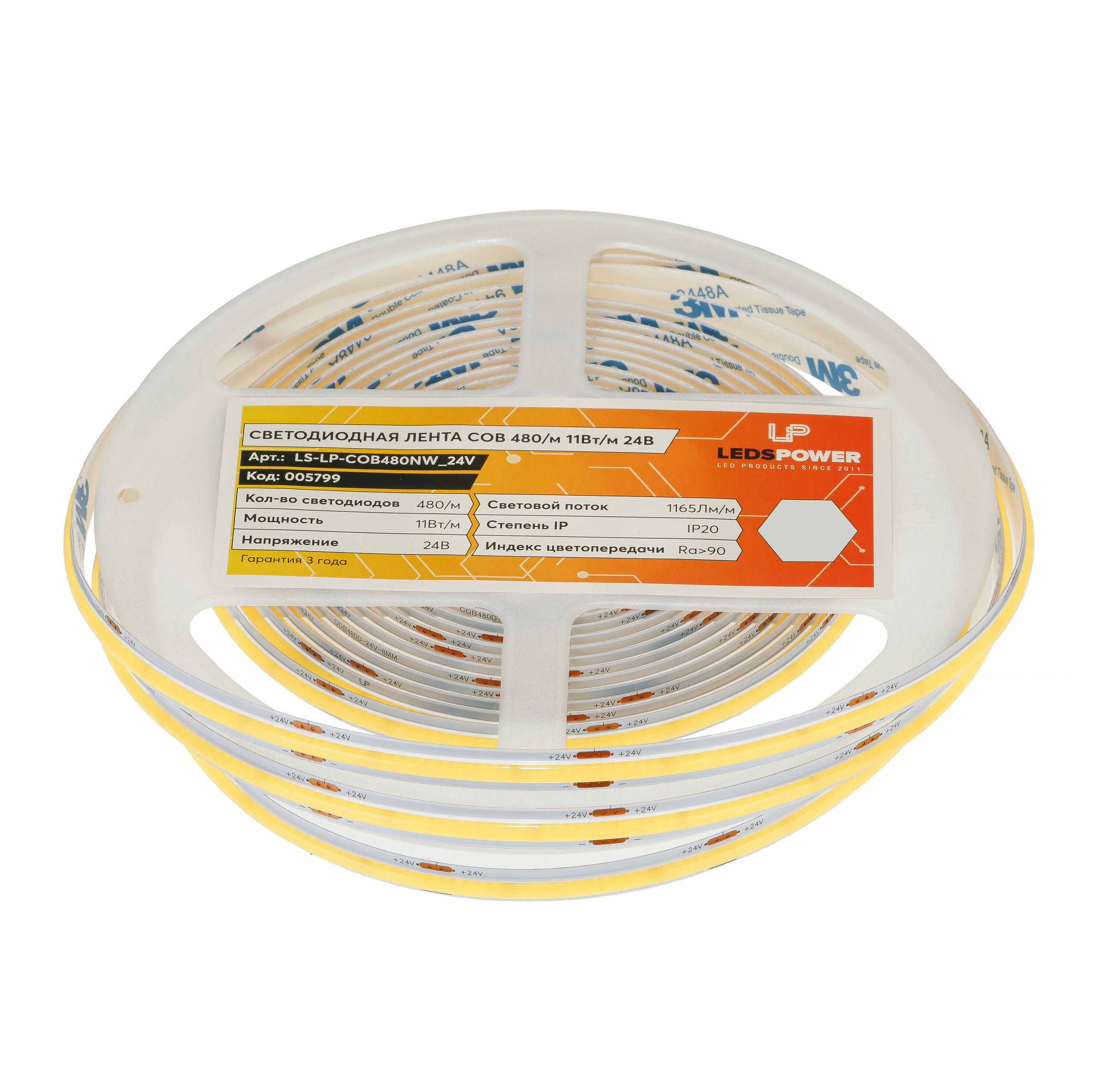 На белом для маркетплейсов и каталогов. Предметный фотограф Александр Трузян