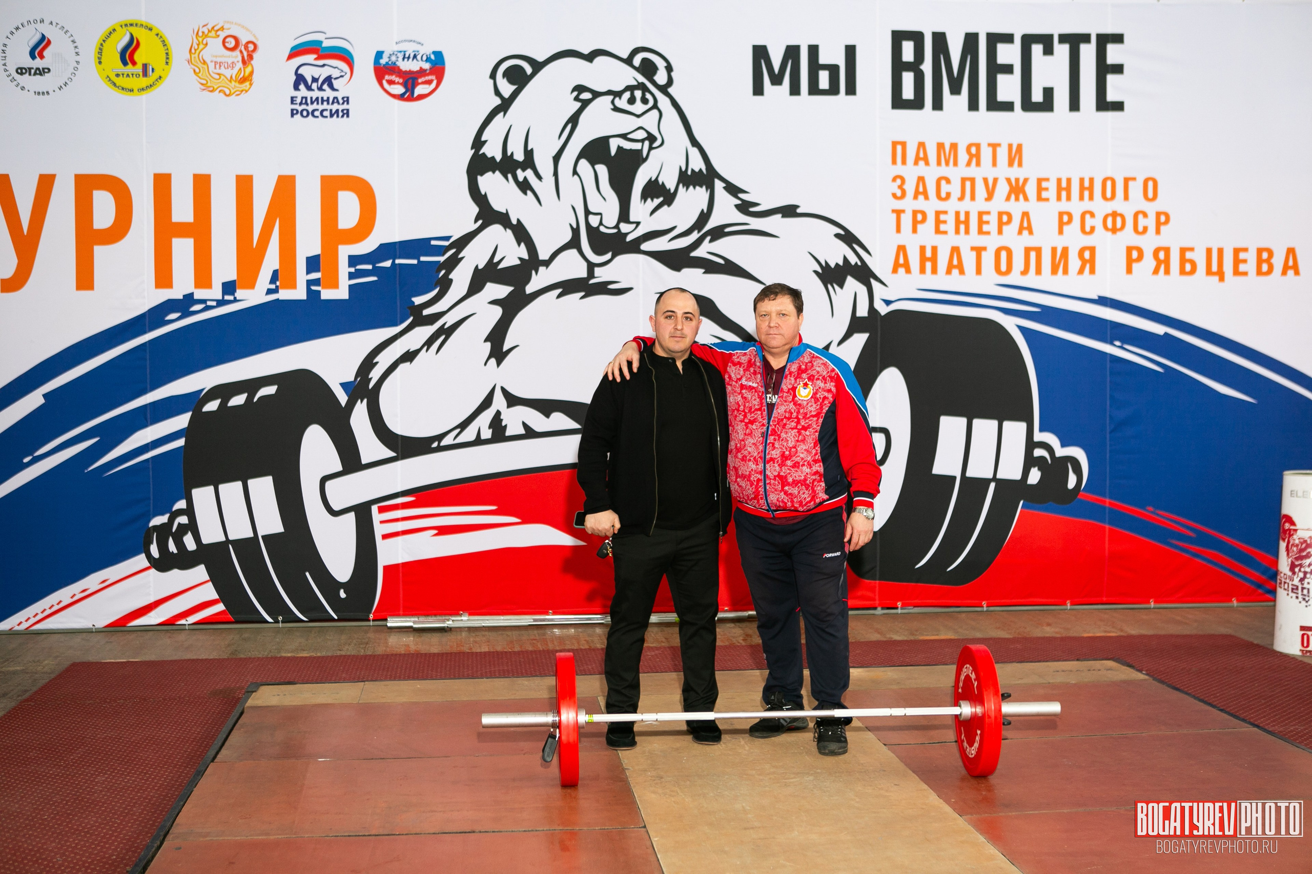 «Мы Вместе» Всероссийский турнир по тяжелой атлетике памяти ЗТР РСФСР Рябцева. Профессиональный фотограф в Мценске и Орловской области