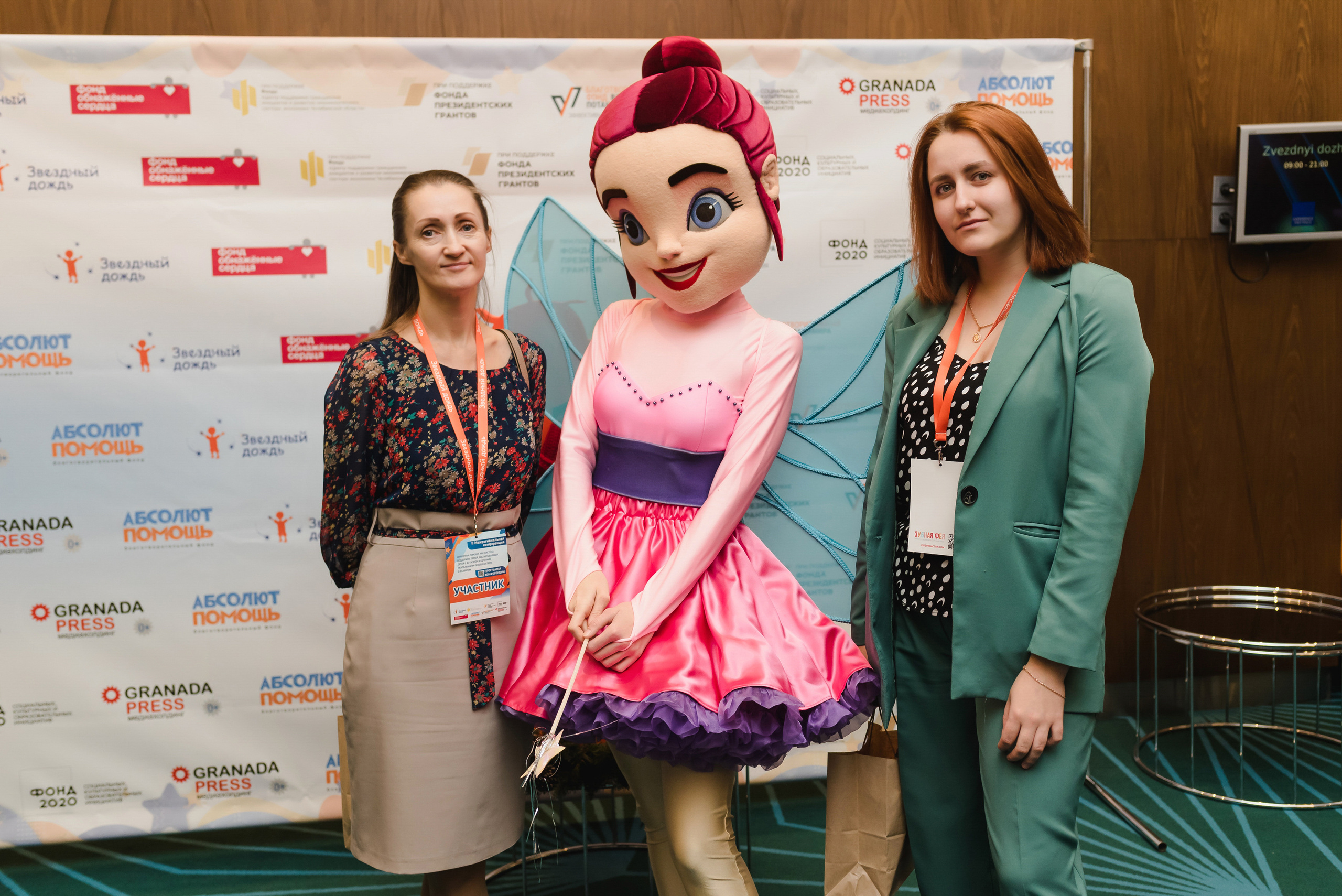 Межрегиональная конференция «Звездный дождь» 2022. Фотограф Виктор Андреасян