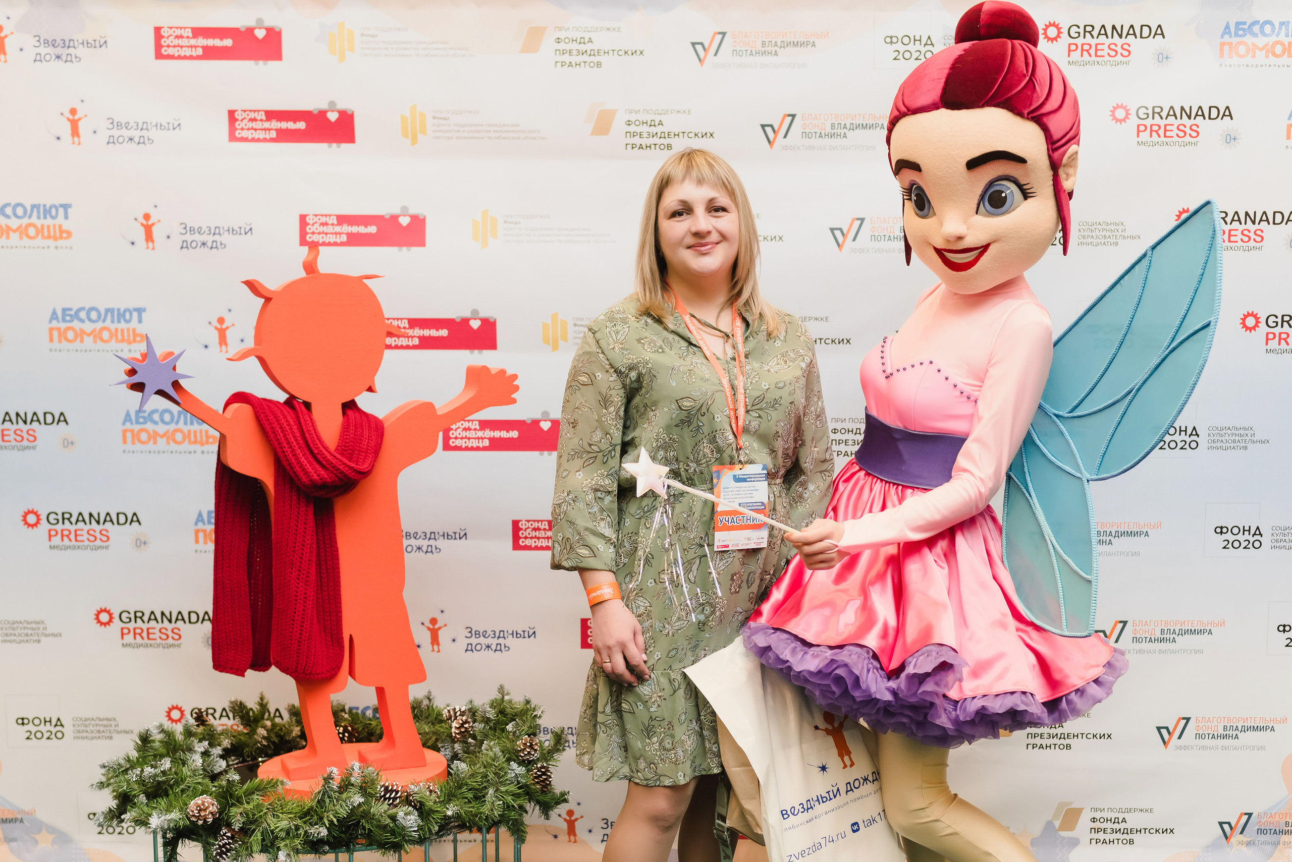 Межрегиональная конференция «Звездный дождь» 2022. Фотограф Виктор Андреасян