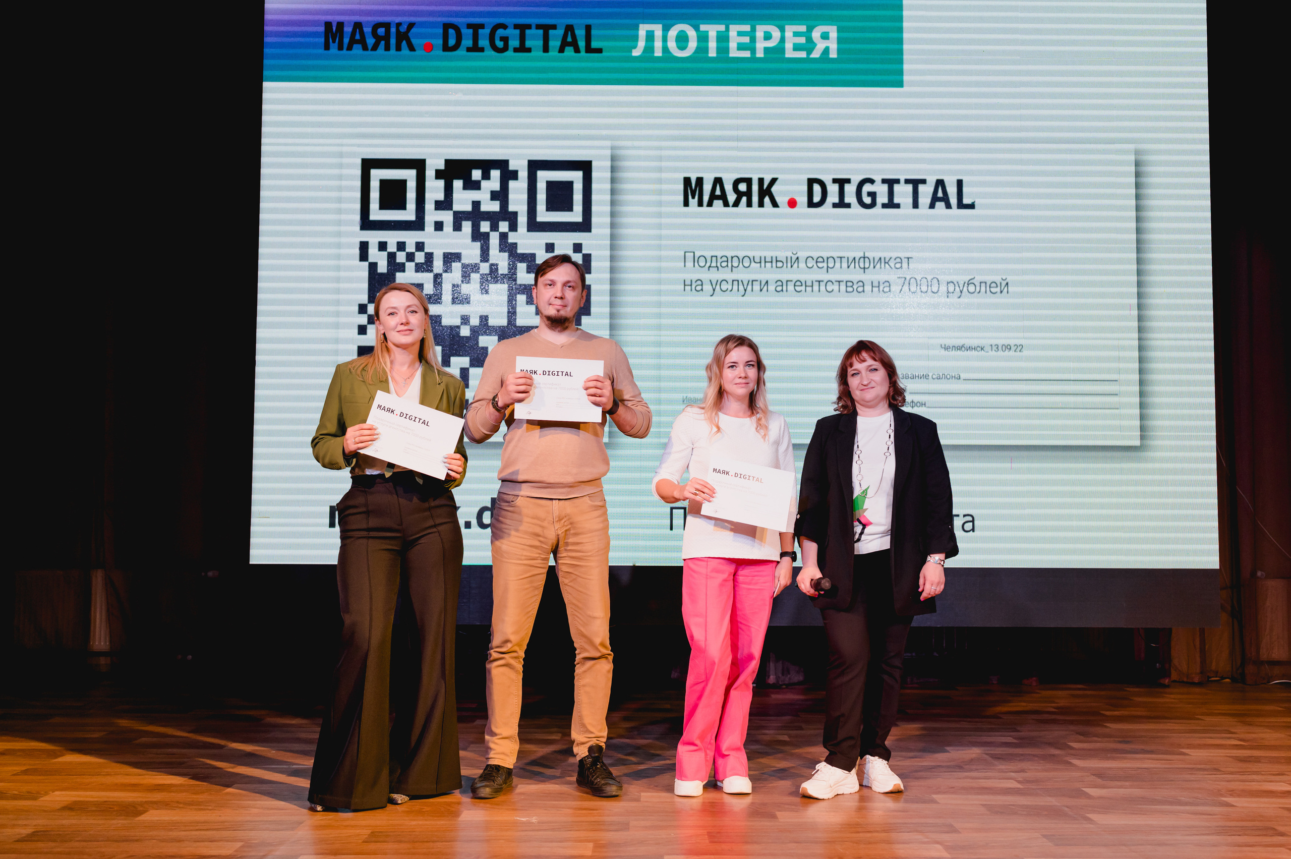 День парикмахера с MATRIX, 2022. Фотограф Виктор Андреасян